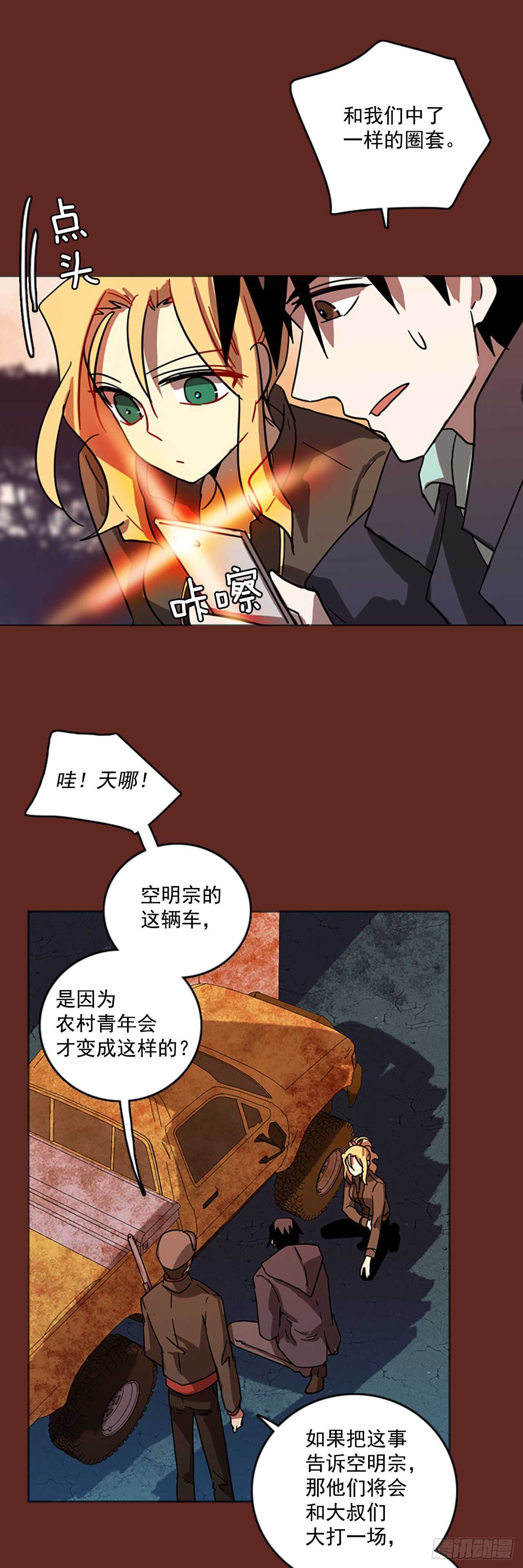47.青干剑（3）9