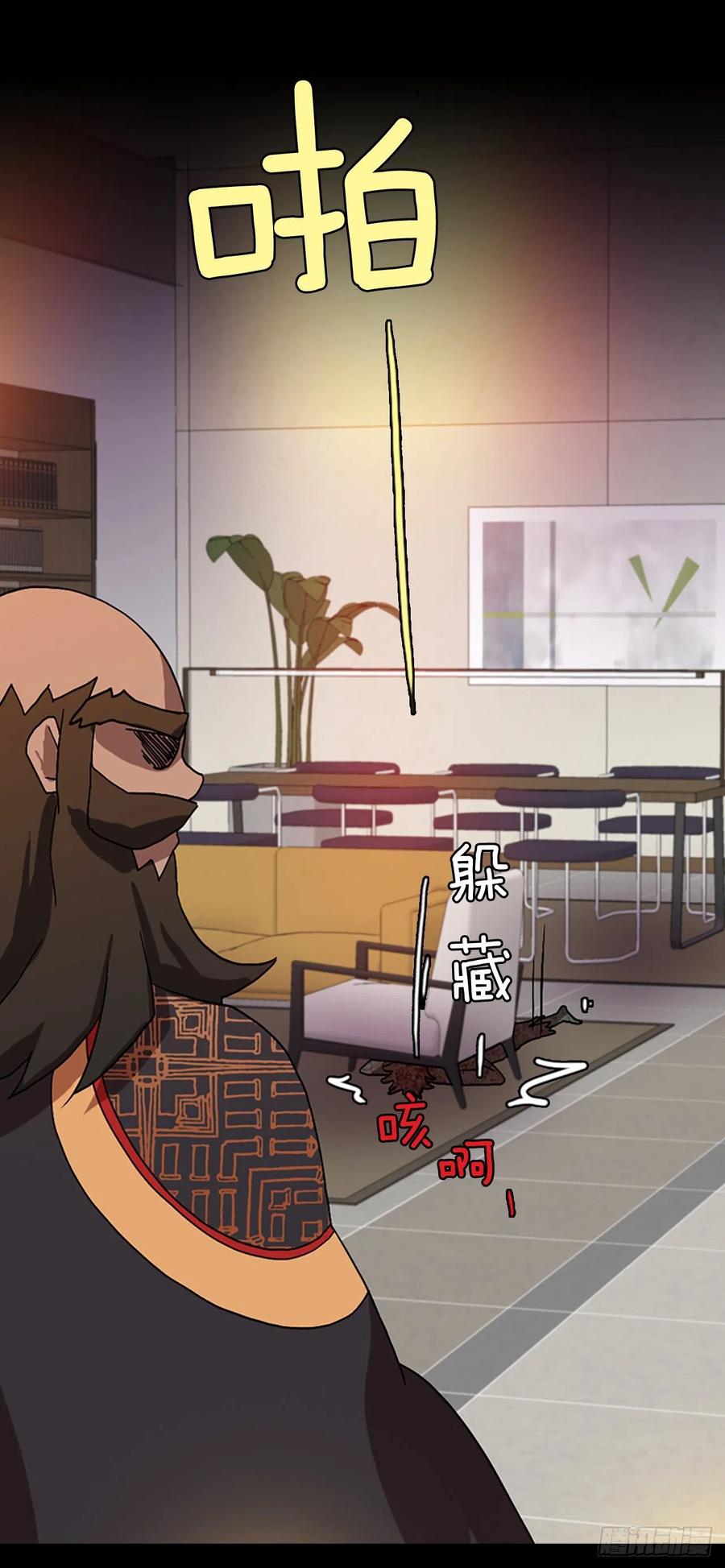155.恶魔所属（5）28