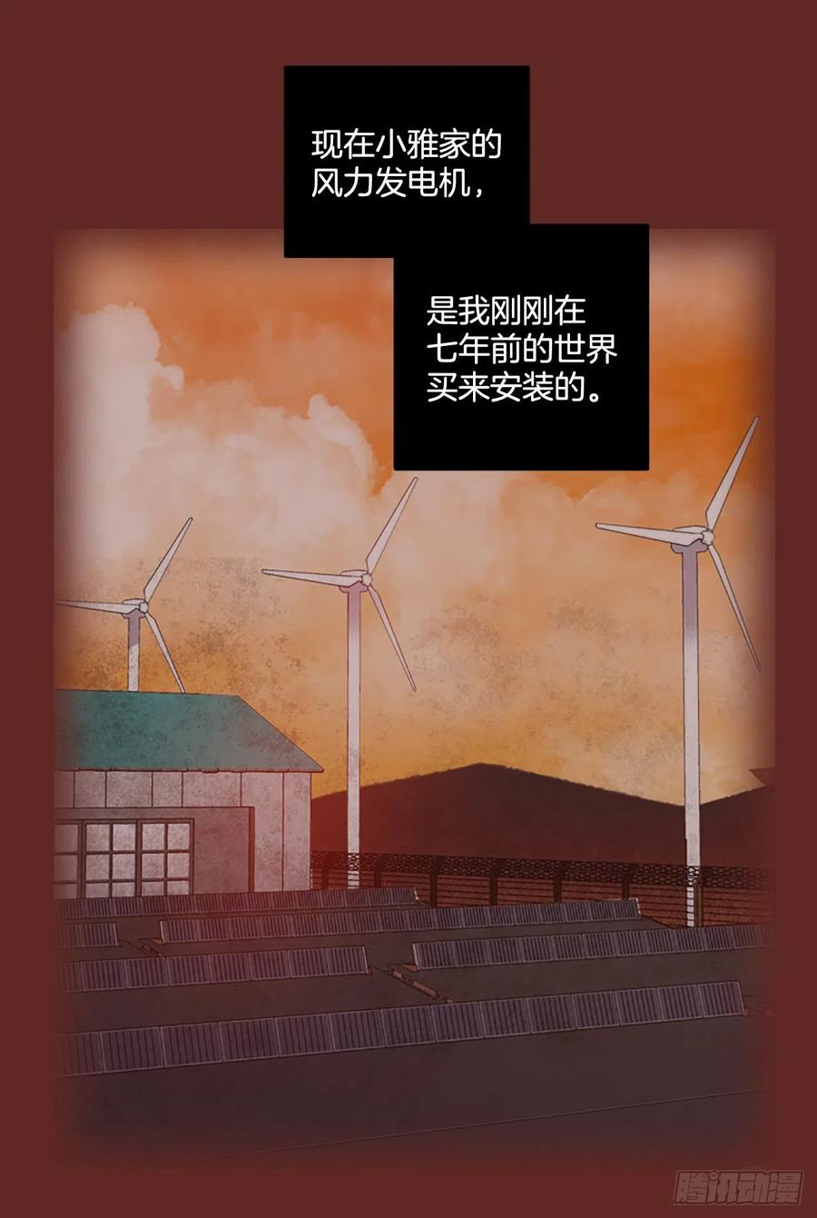 137.显而易见的陷阱（2）28