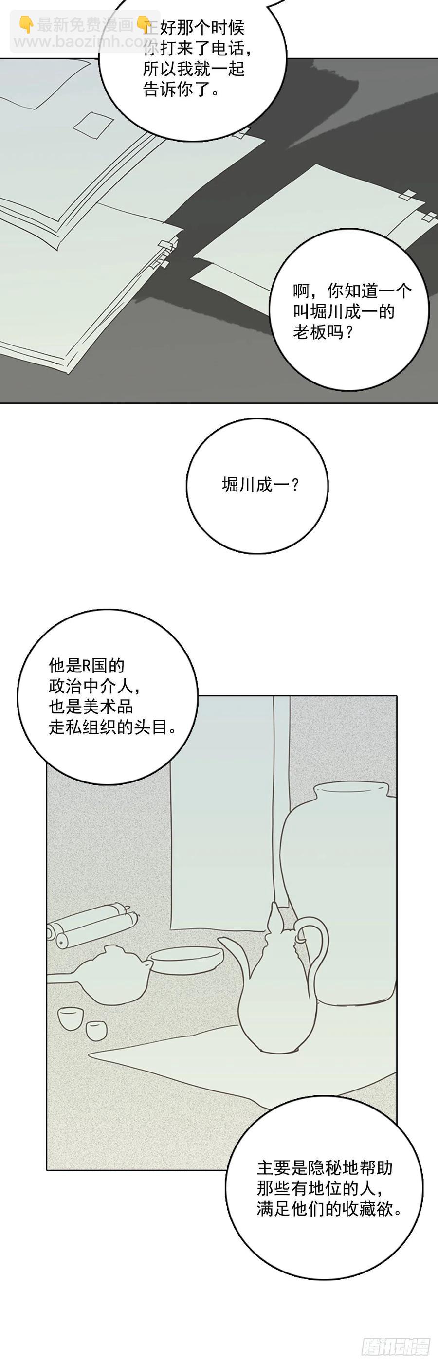 63.不正当防卫（4）53