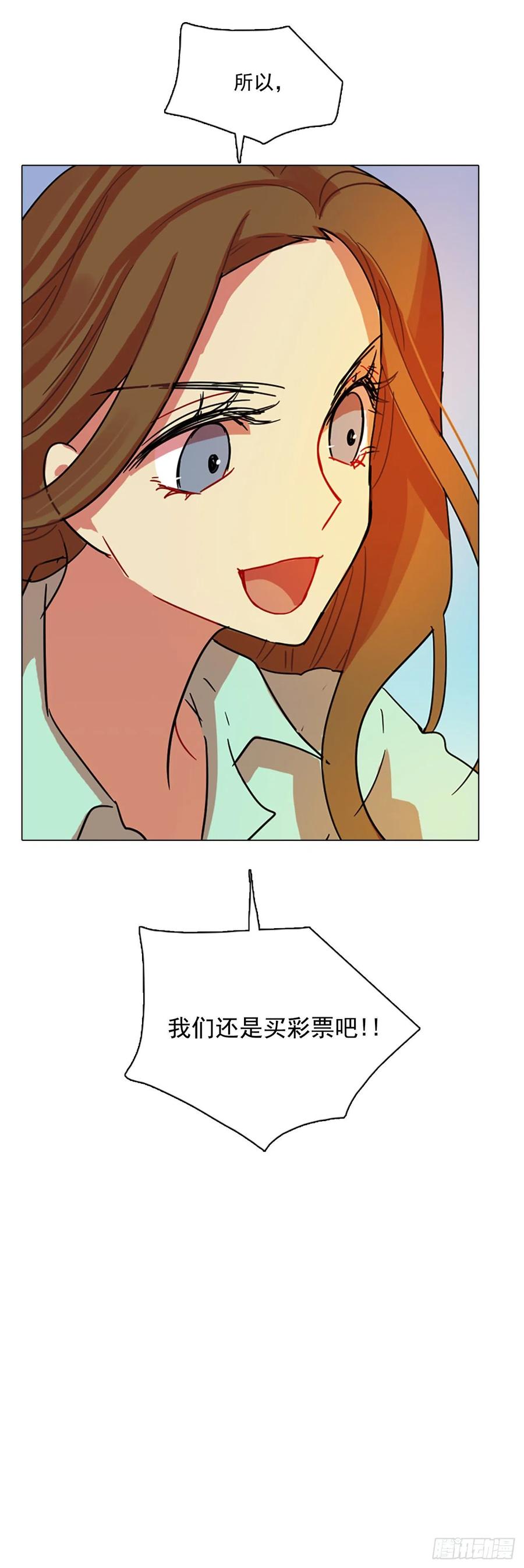 87.人心最可怕（5）74