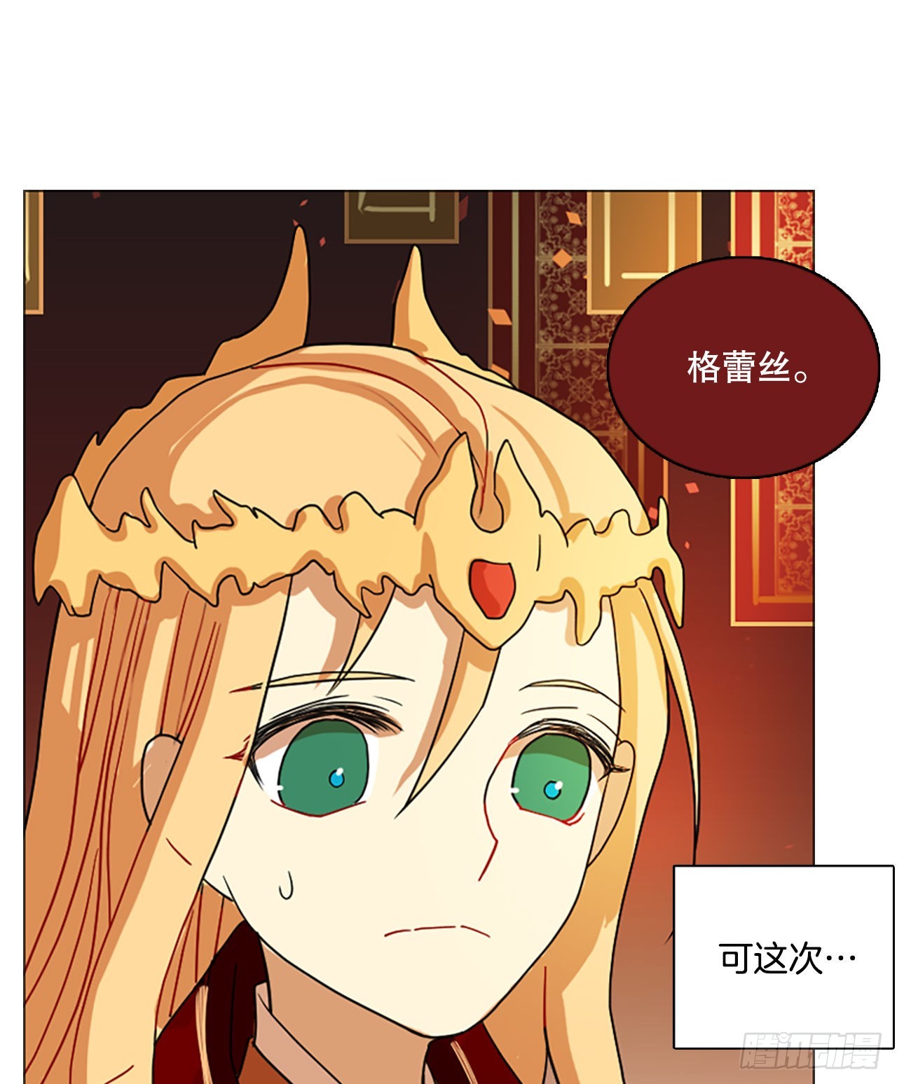 196.洪世的女儿和猎人（2）32
