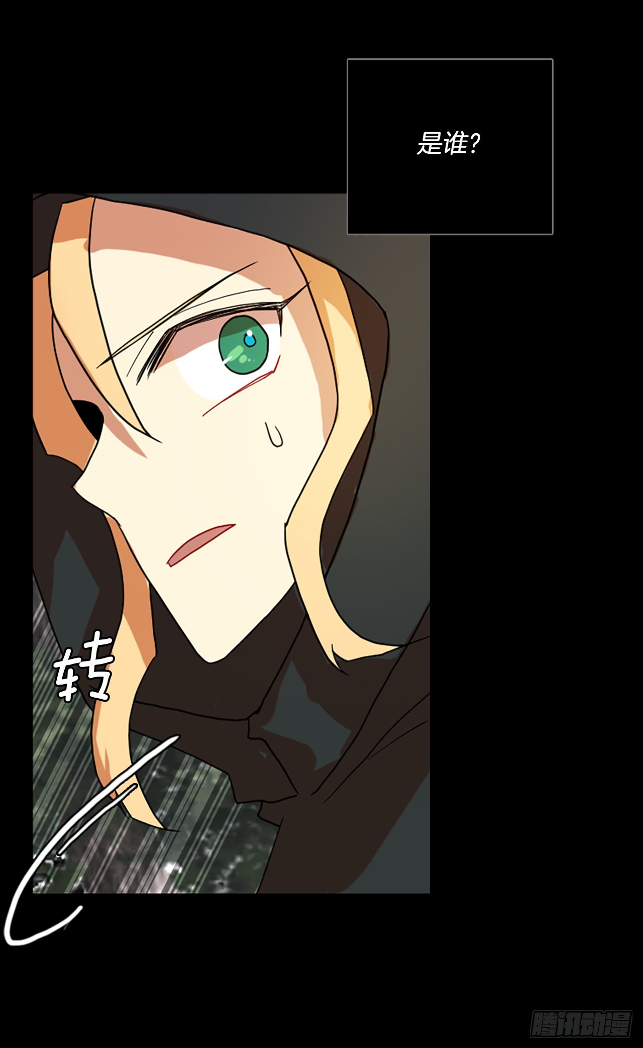 198.洪世的女儿和猎人（4）70