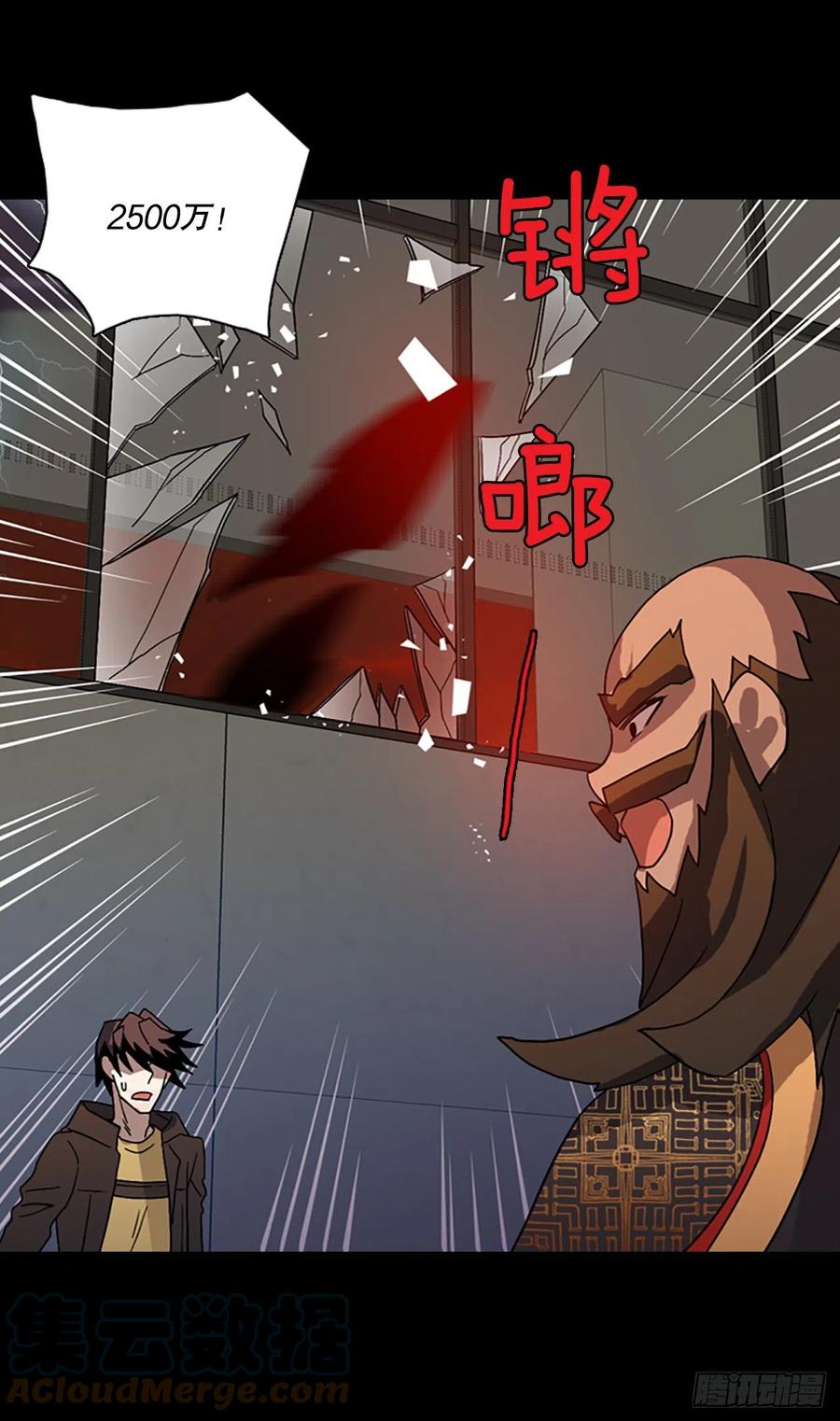 154.恶魔所属（4）66
