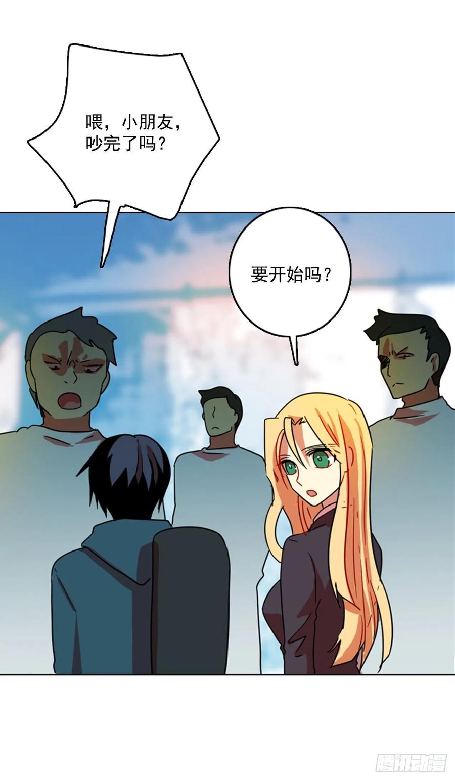 73.觉醒者（3）10