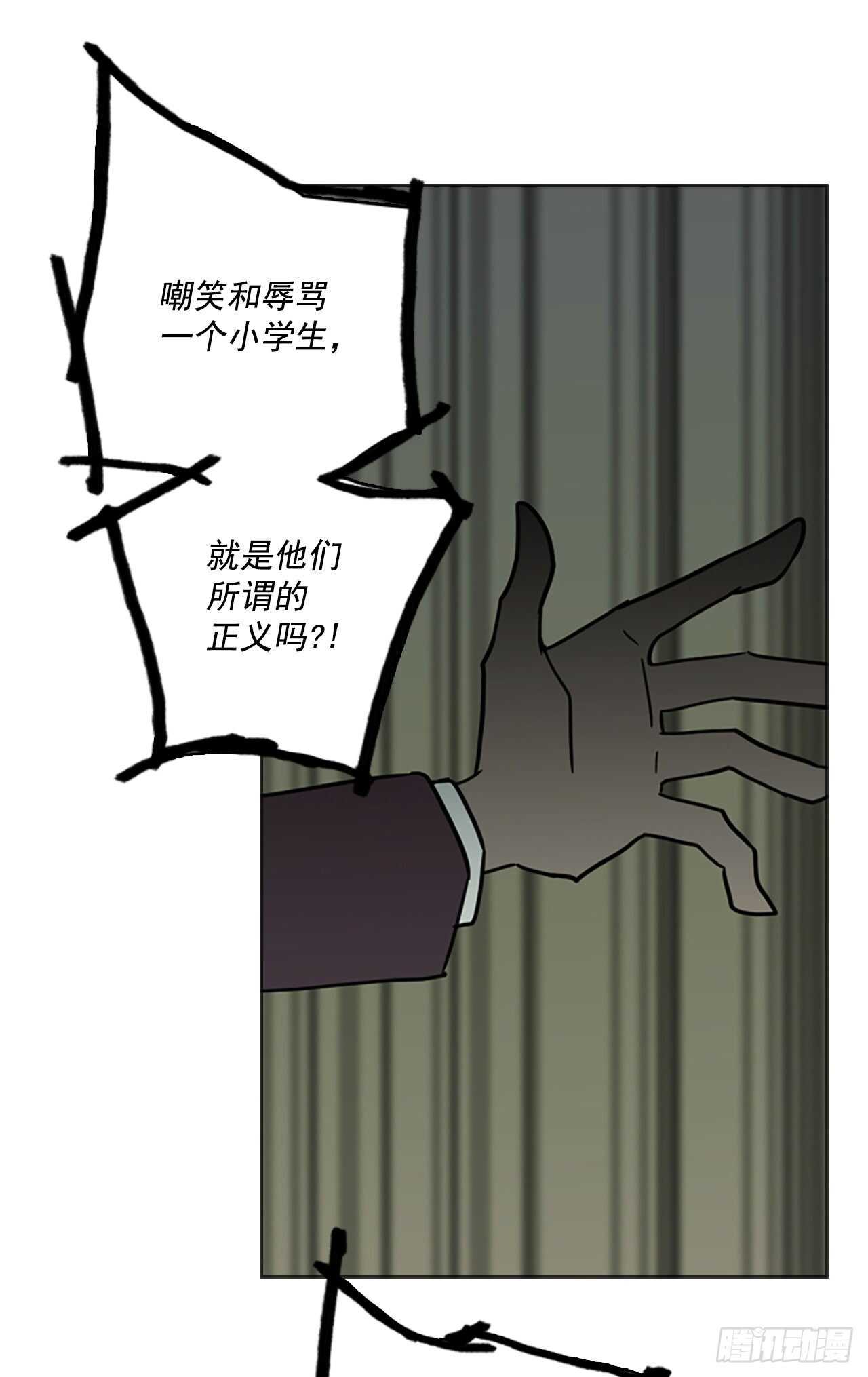 42.真命（3）14