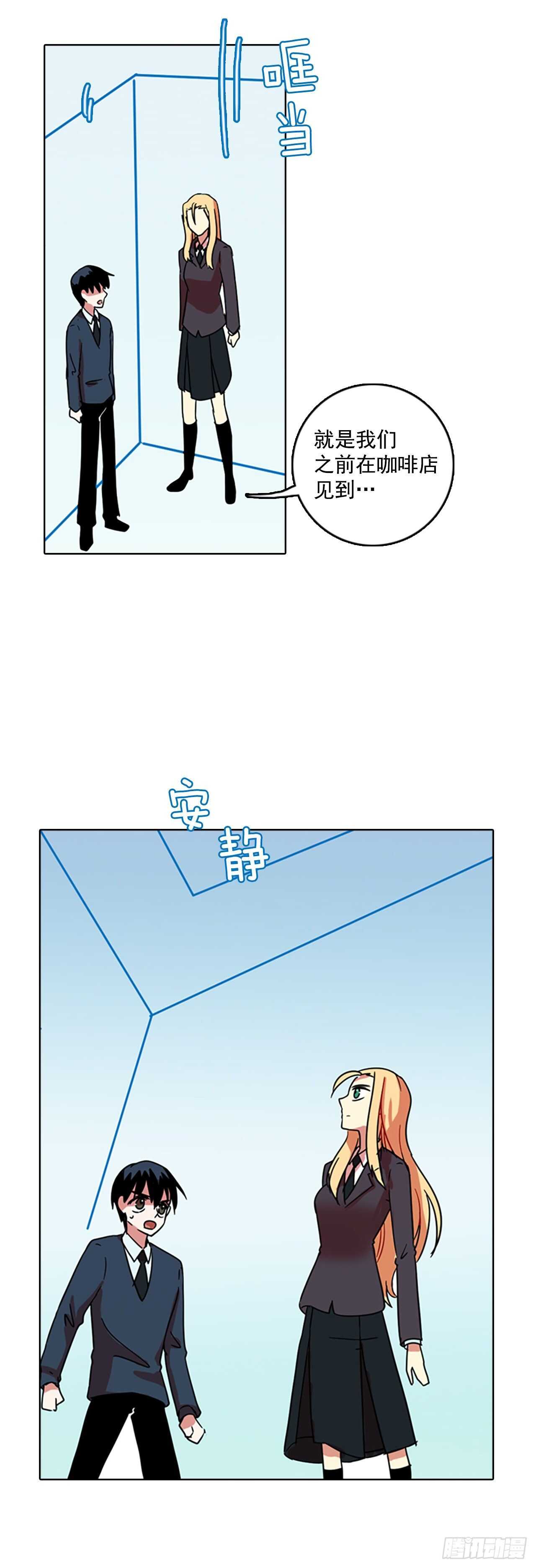 62.不正当防卫（3）8