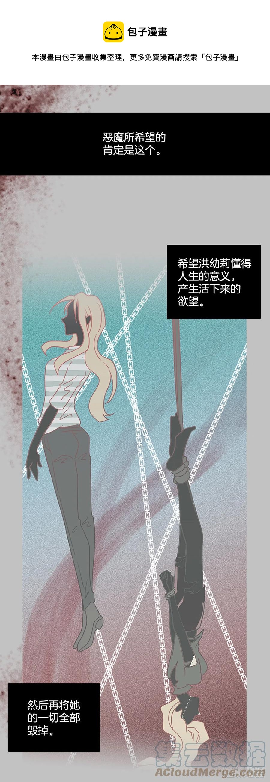 162.death（3）9