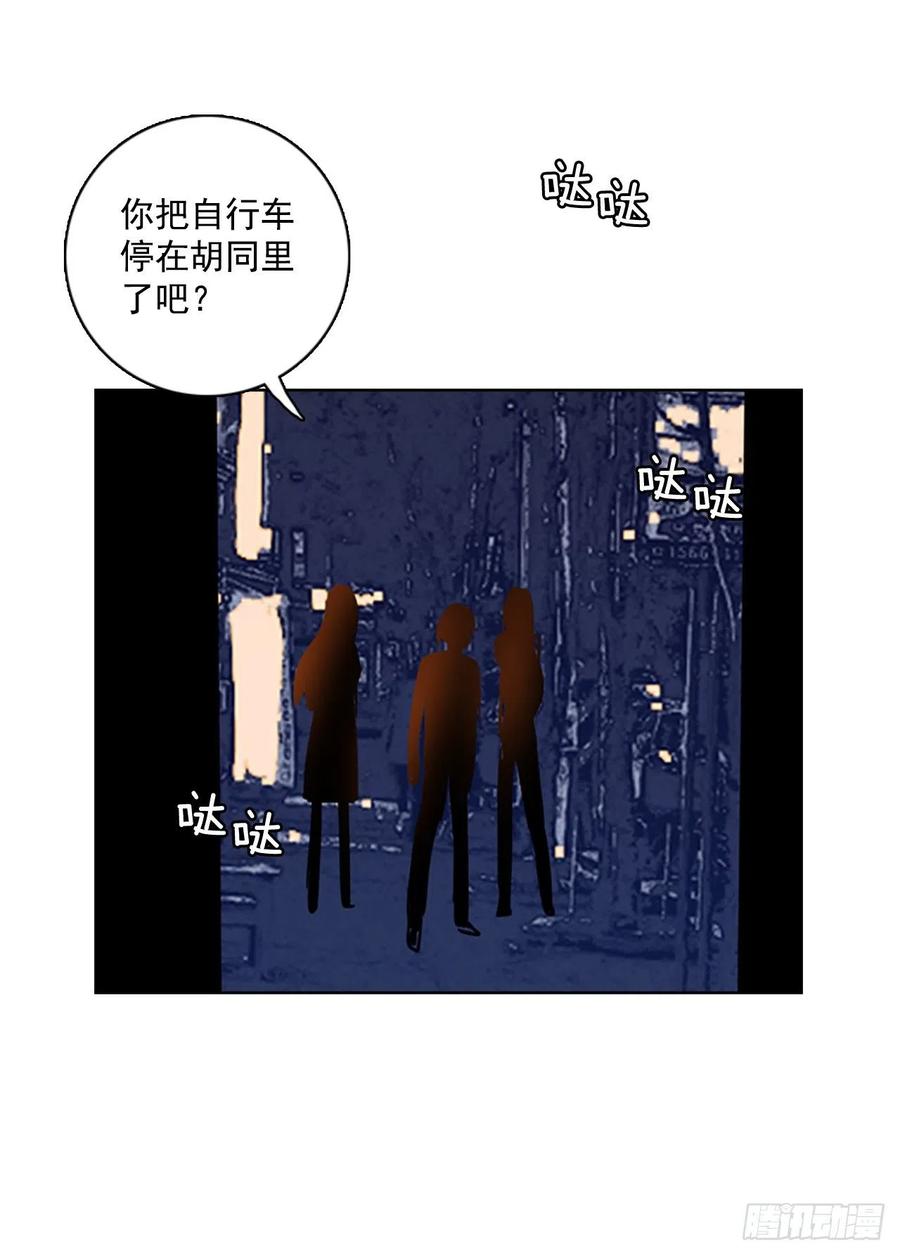 103.觉醒侵蚀（2）57
