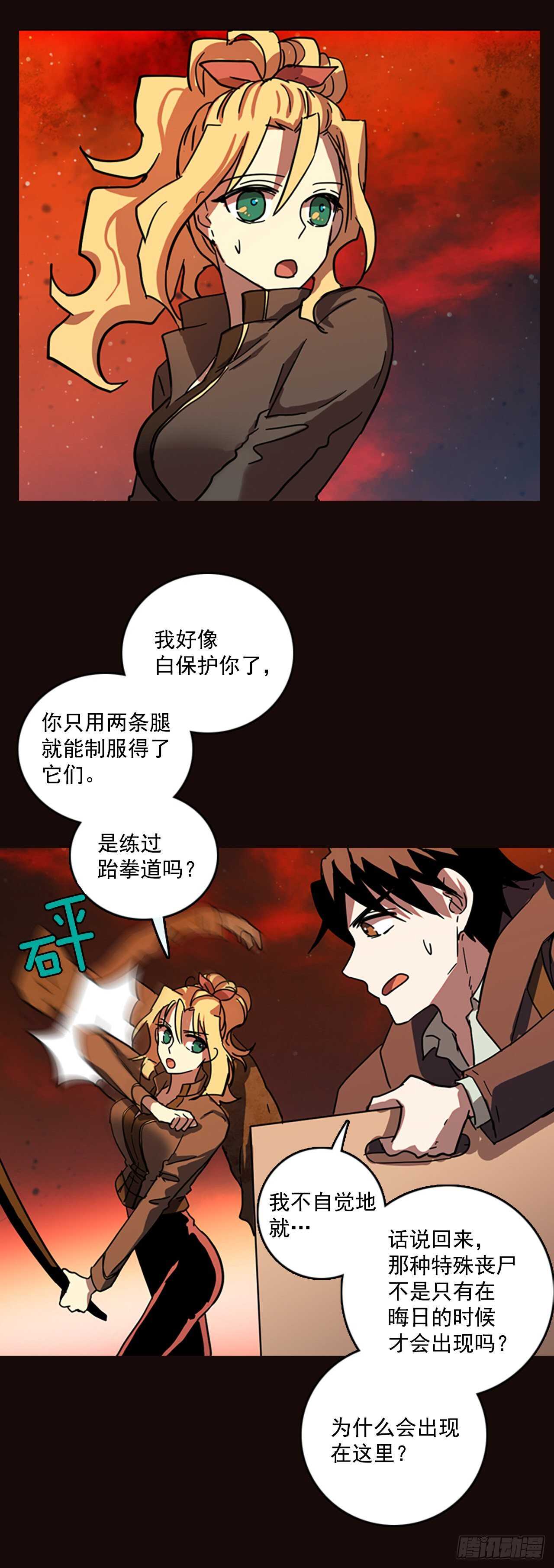 54.医生——3D行业（6）28