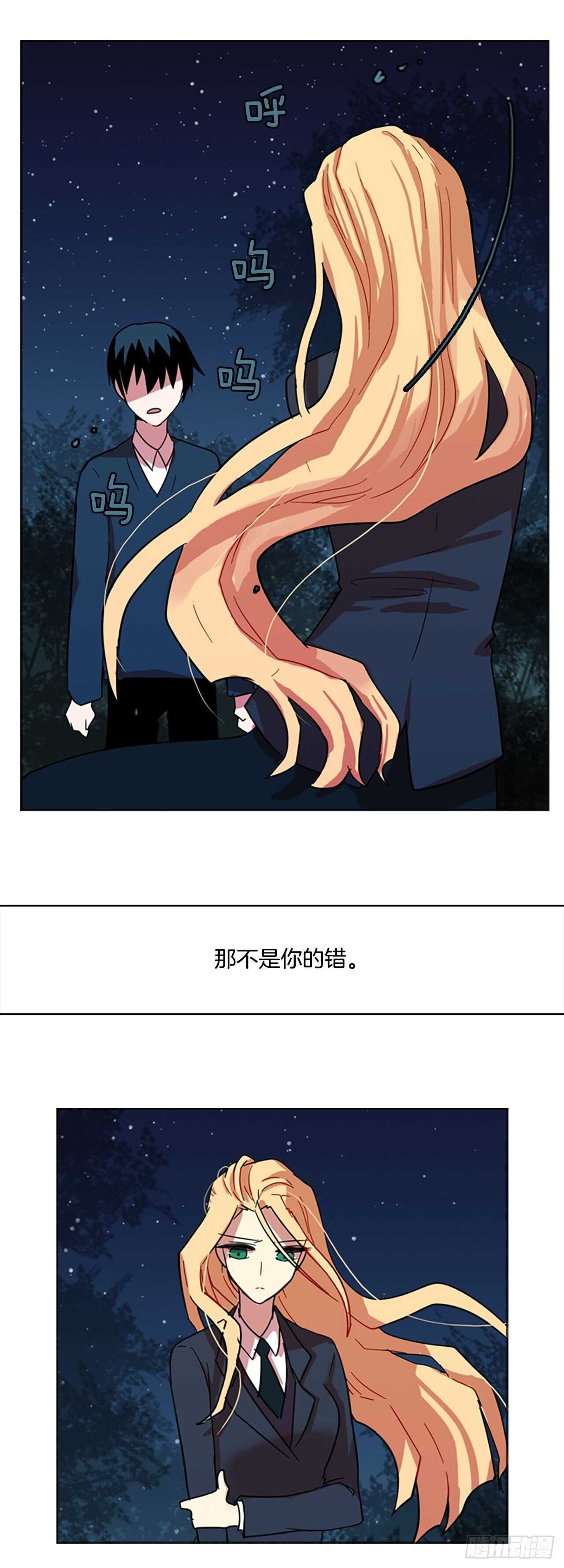 44.真命（5）28