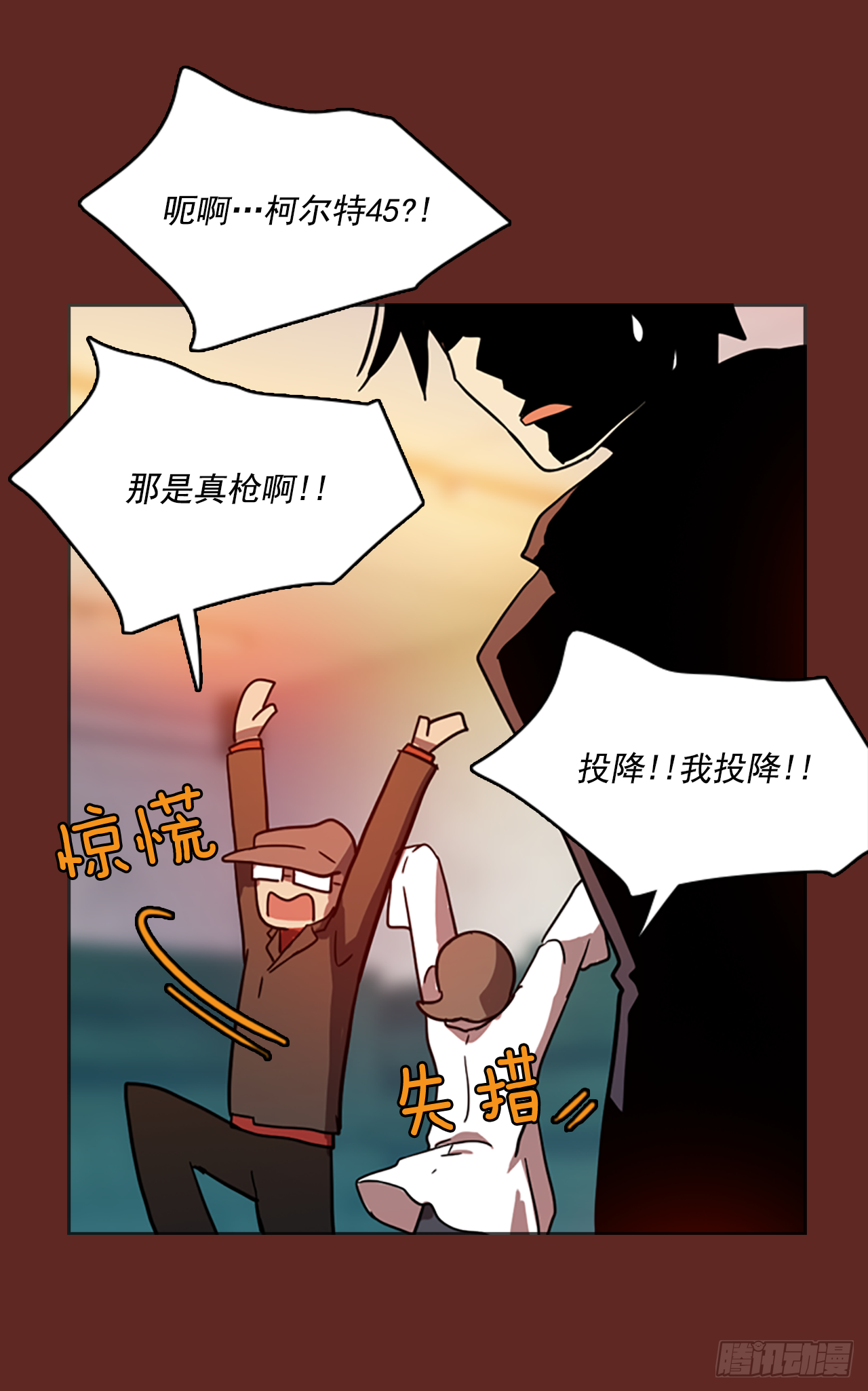 7.庄周梦蝶（2）54