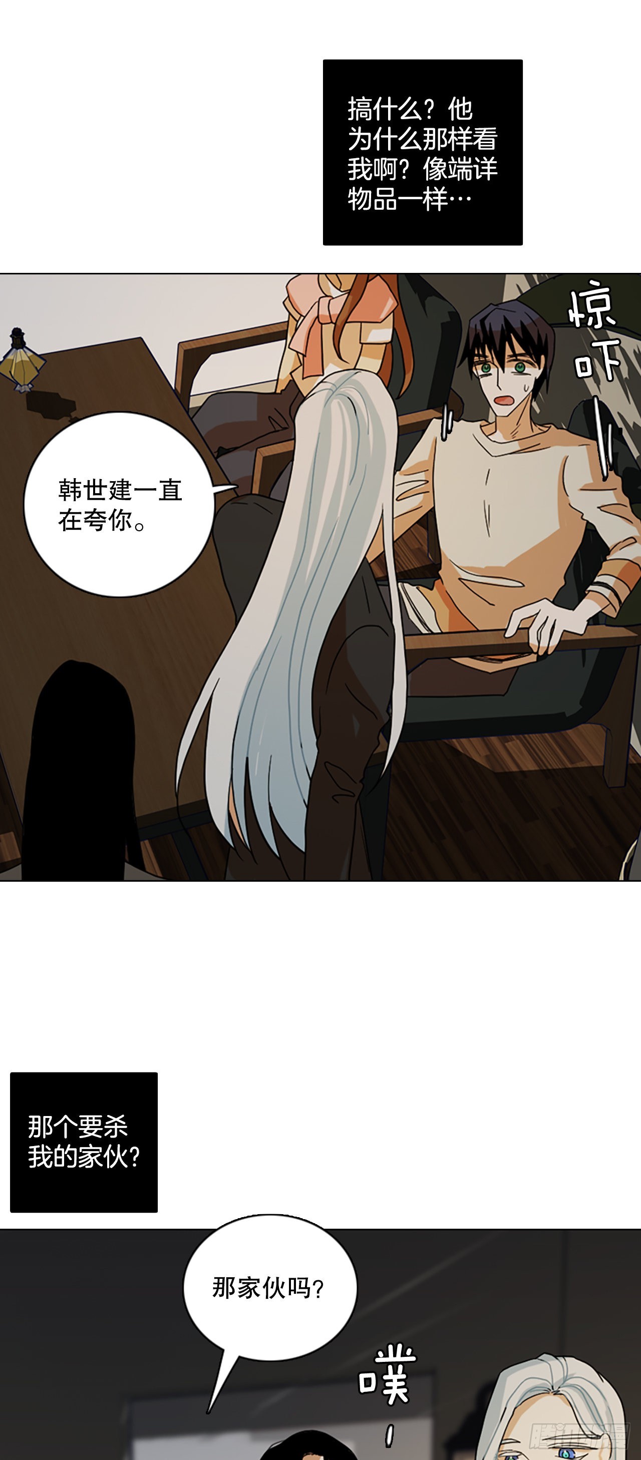 192.魔法（2）61