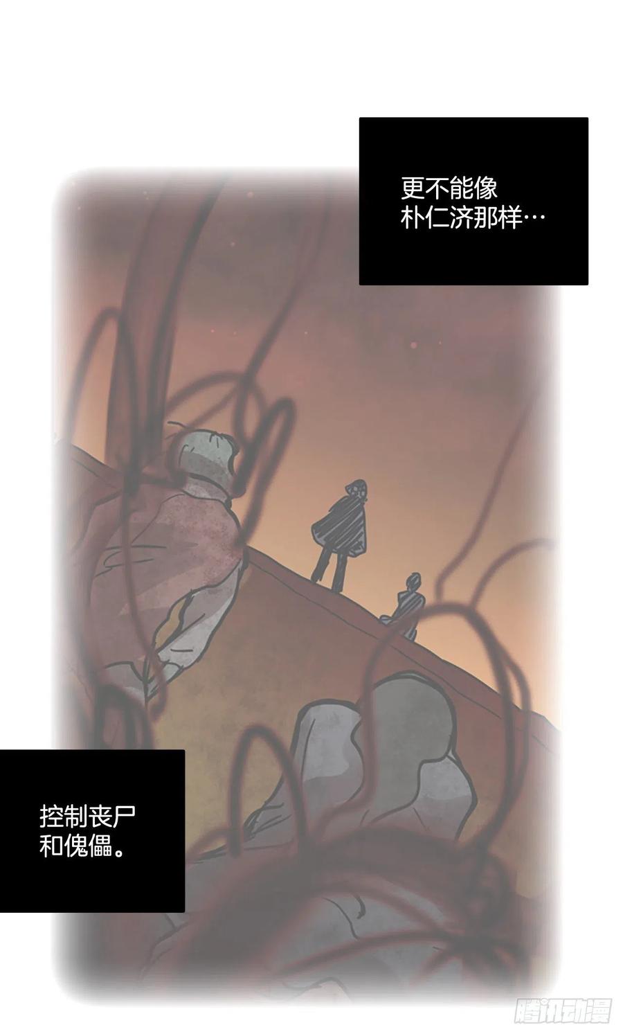 161.death（2）23