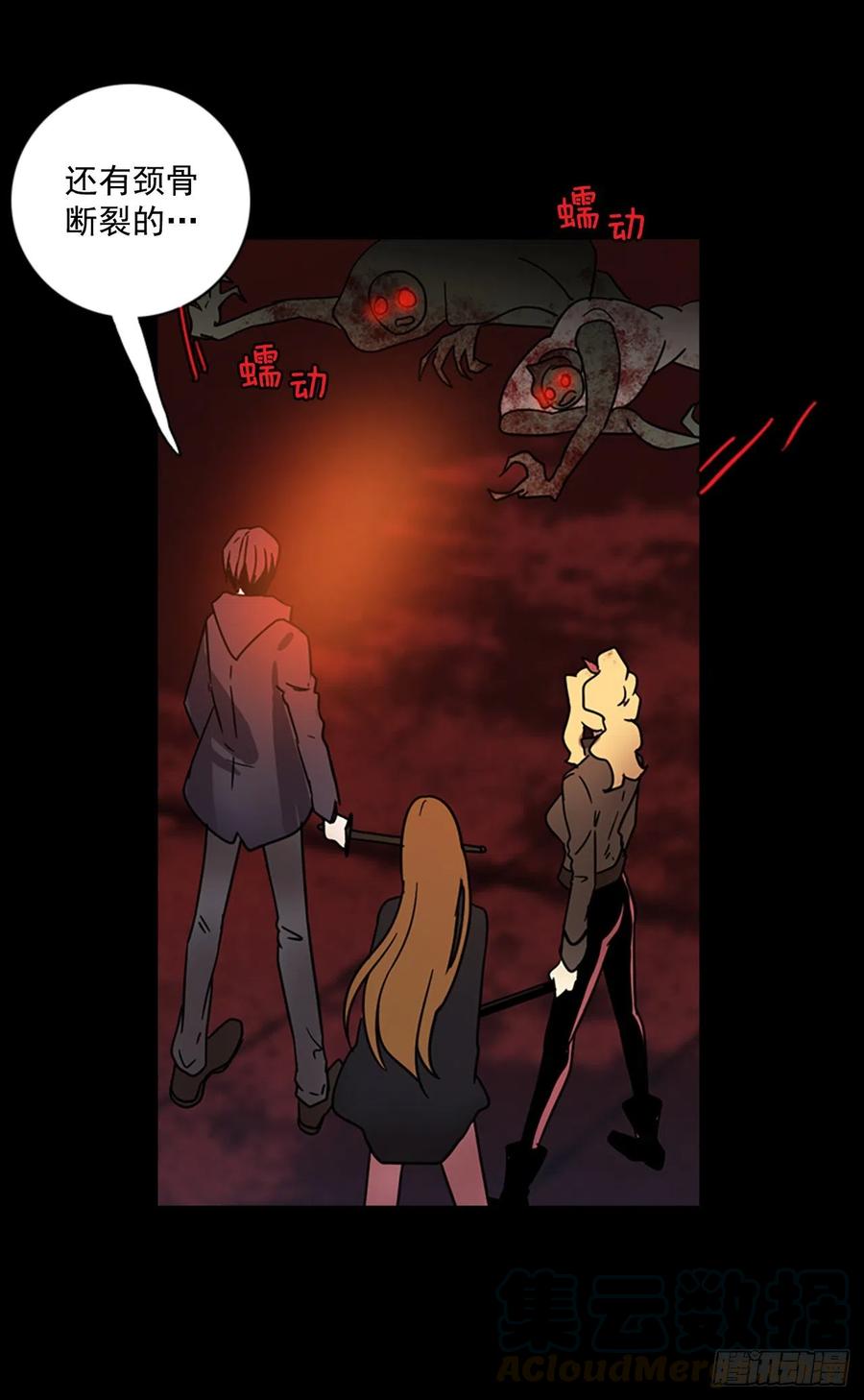109.Damage（2）45