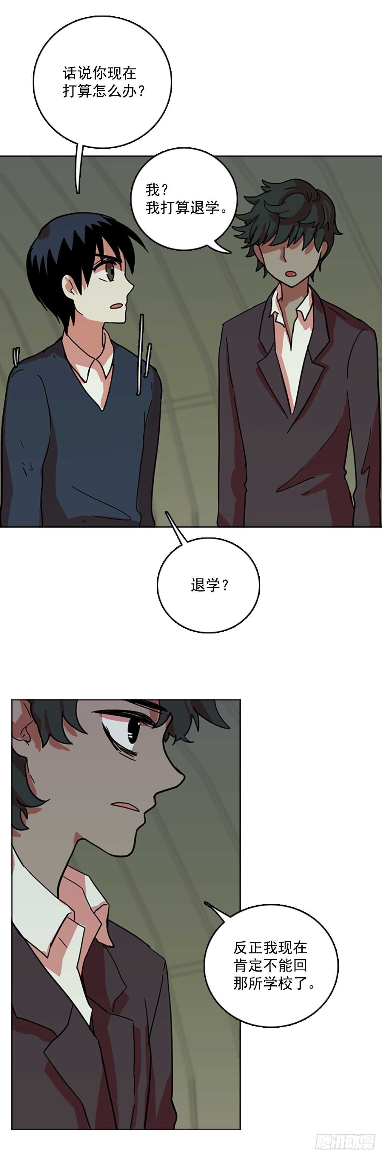 42.真命（3）9