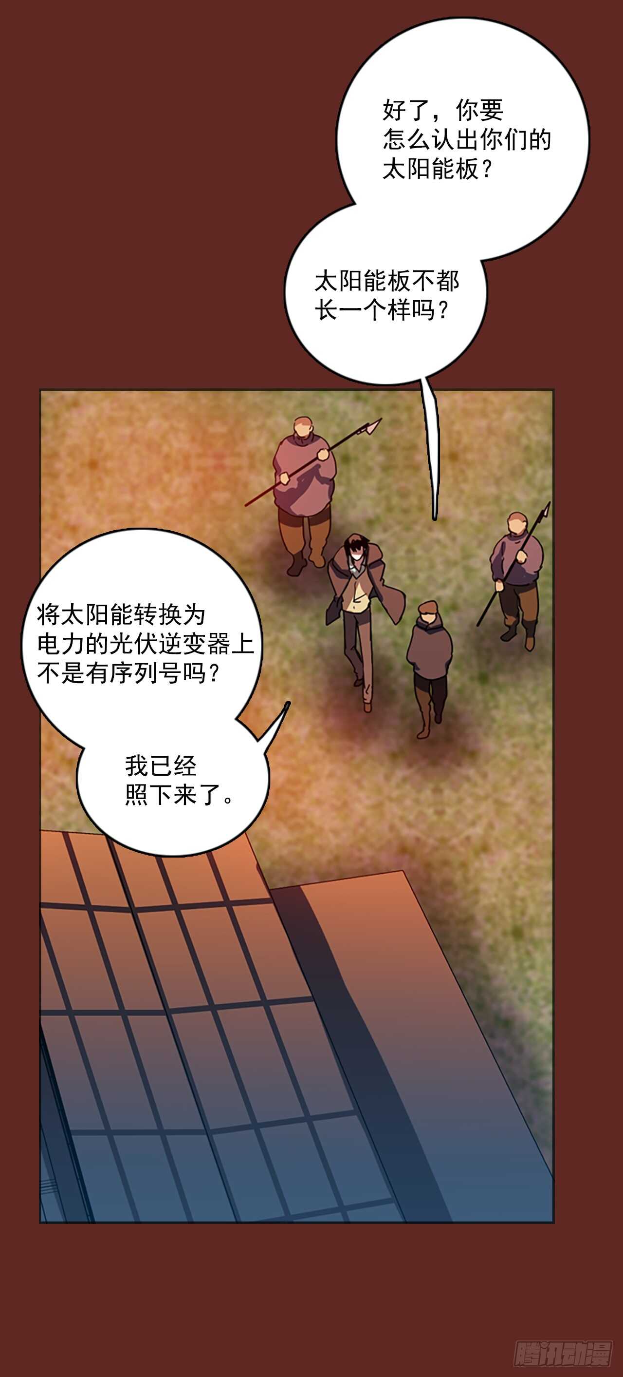 30.生存竞争（2）24