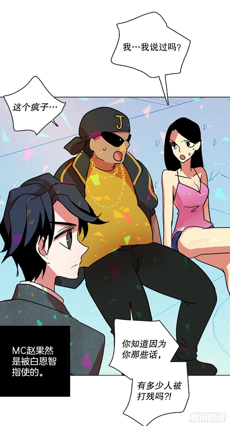 132.MC赵家族（2）53