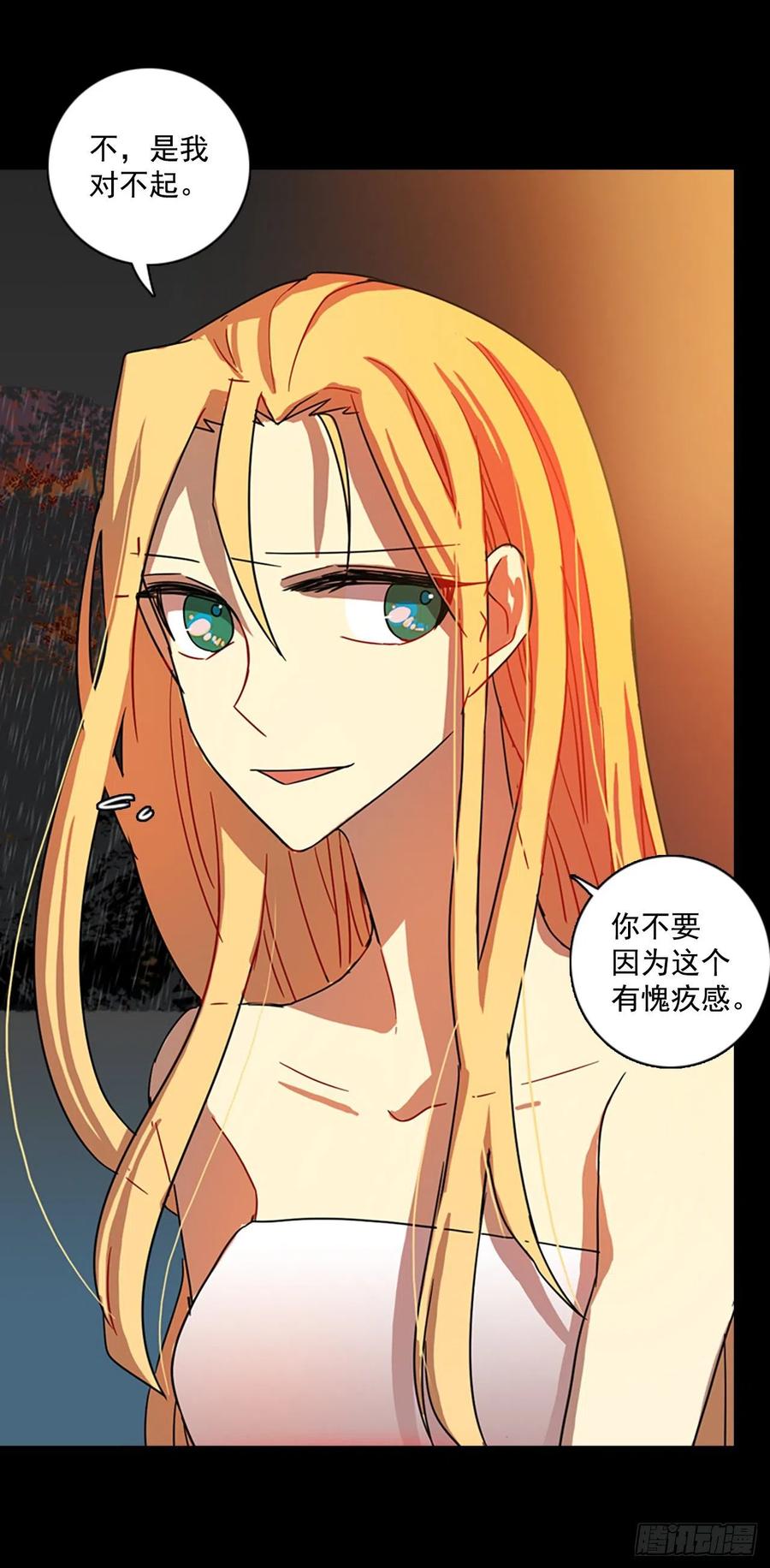 101.因果之谜（7）29