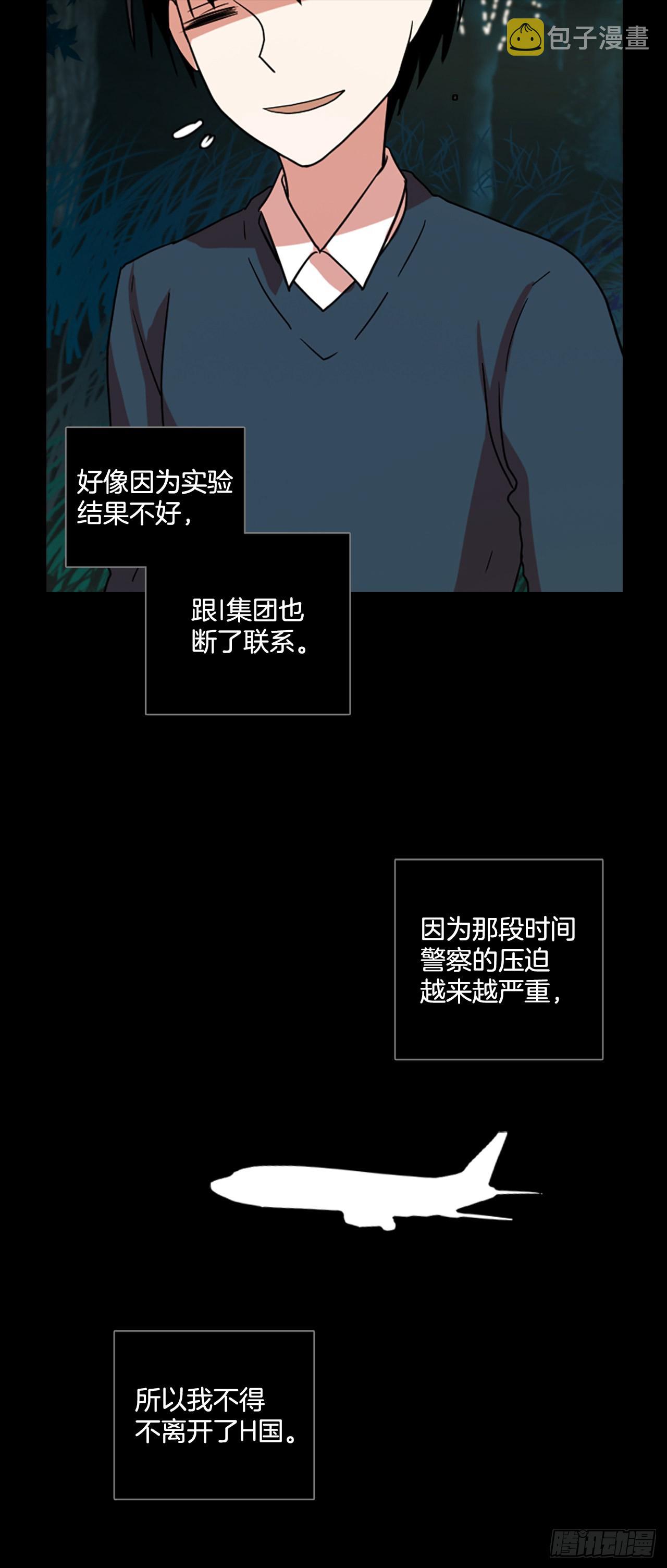199.洪世的女儿和猎人（5）5