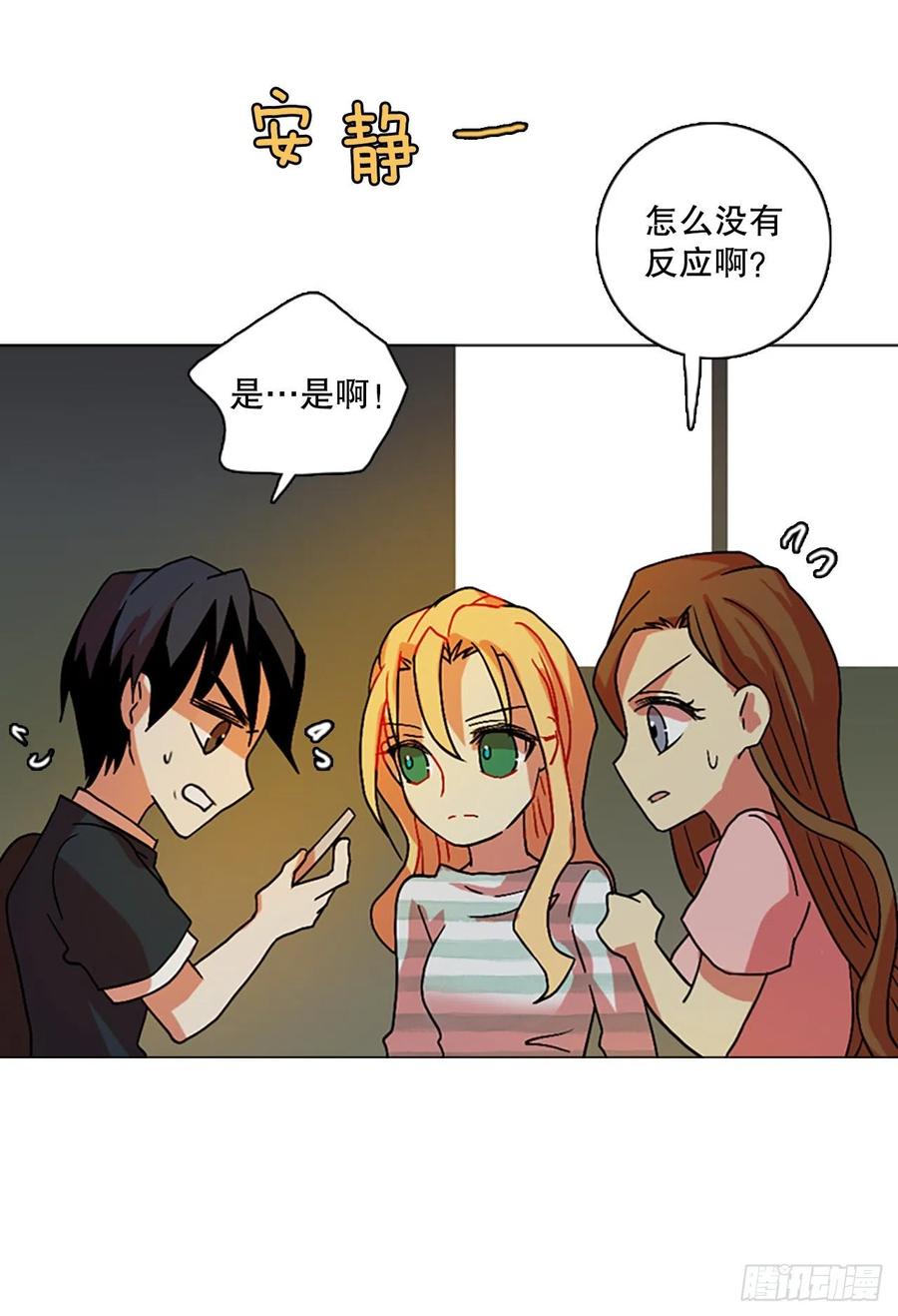 150.过去世界的威胁（4）37