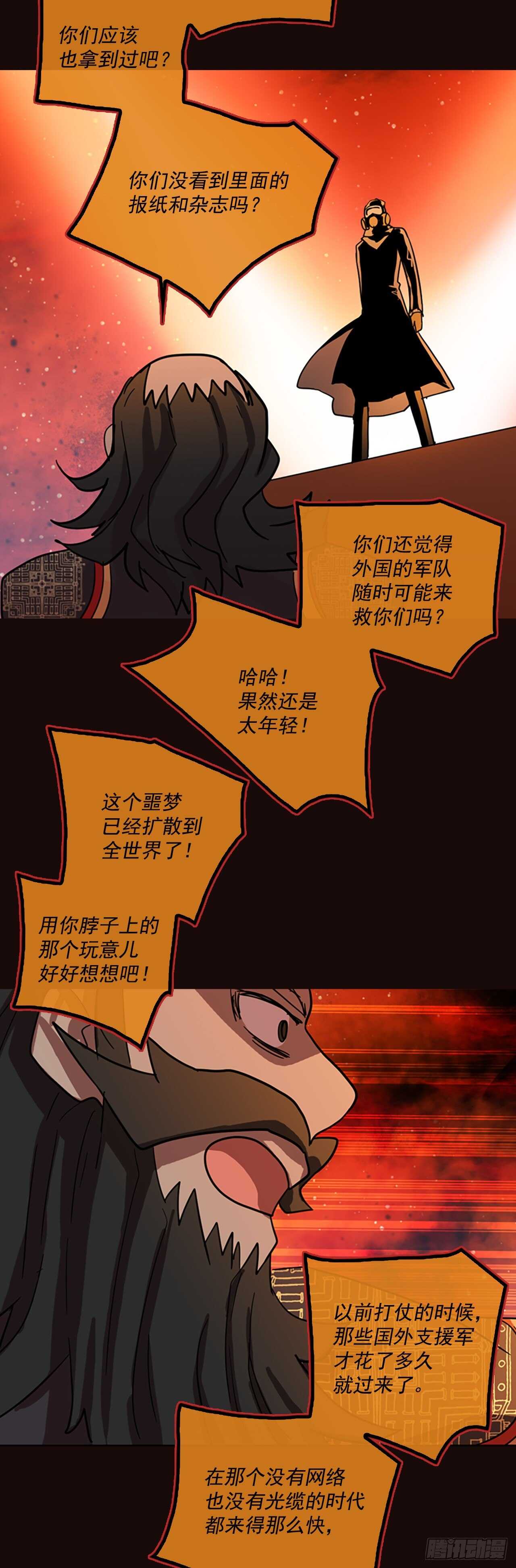 51.医生——3D行业（3）55