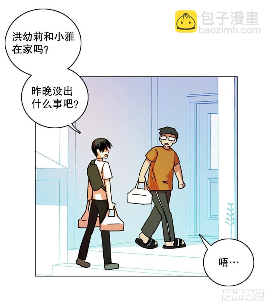 118.被罪恶支配的世界（5）22