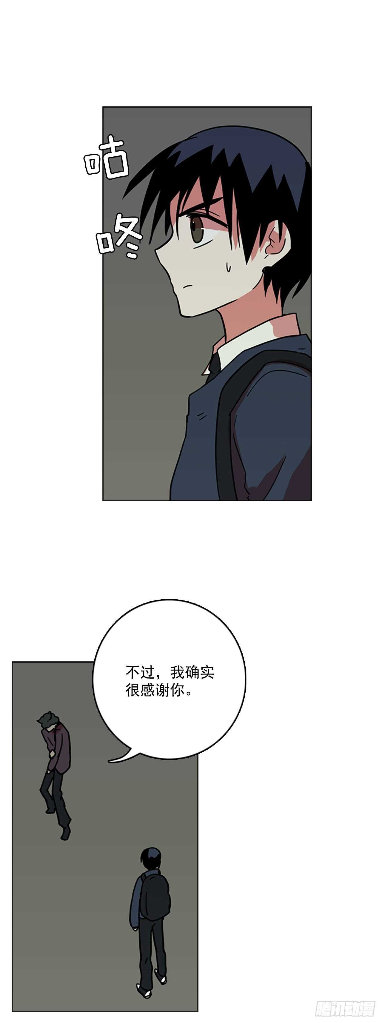 33.生存竞争（5）30