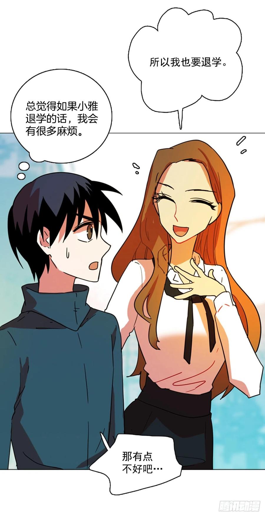 80.协力者（3）6
