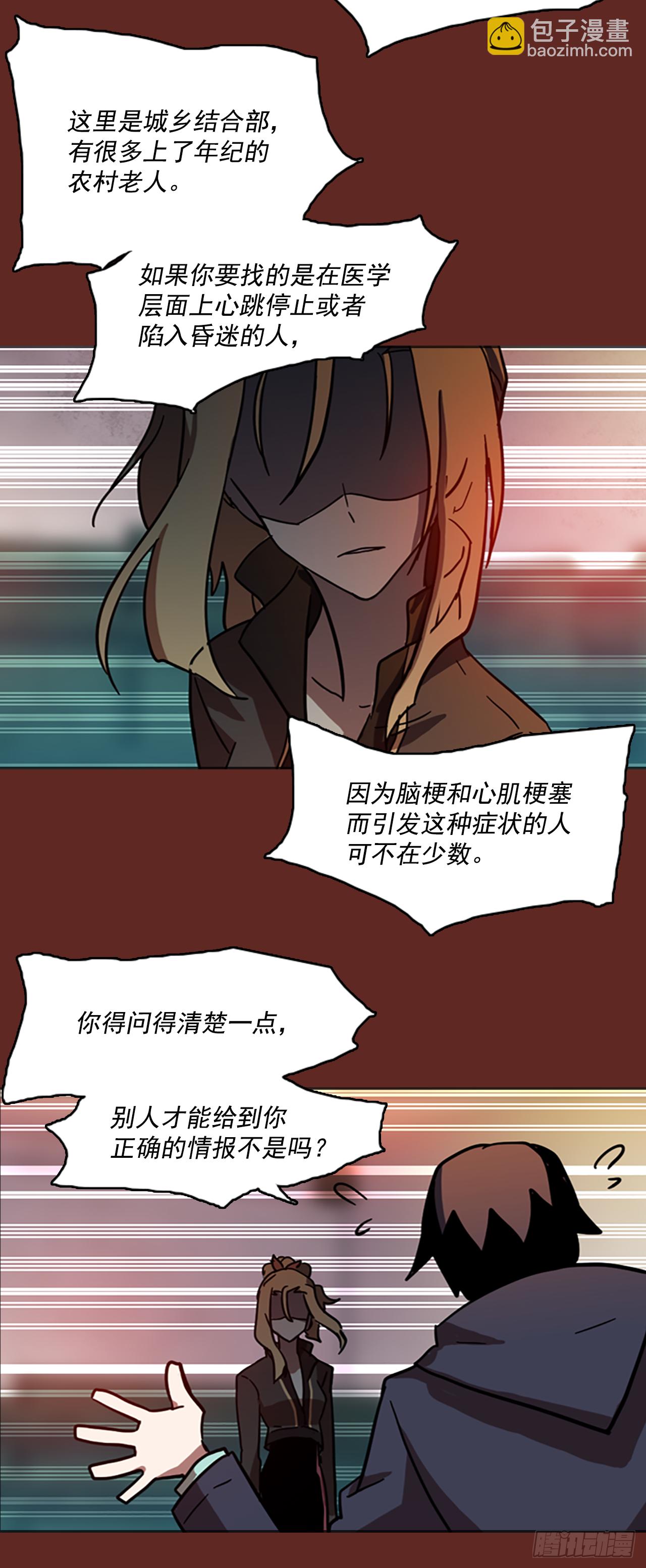 8.庄周梦蝶（3）16