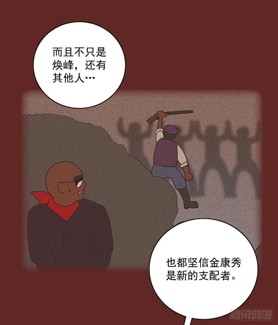 105.觉醒侵蚀（4）10