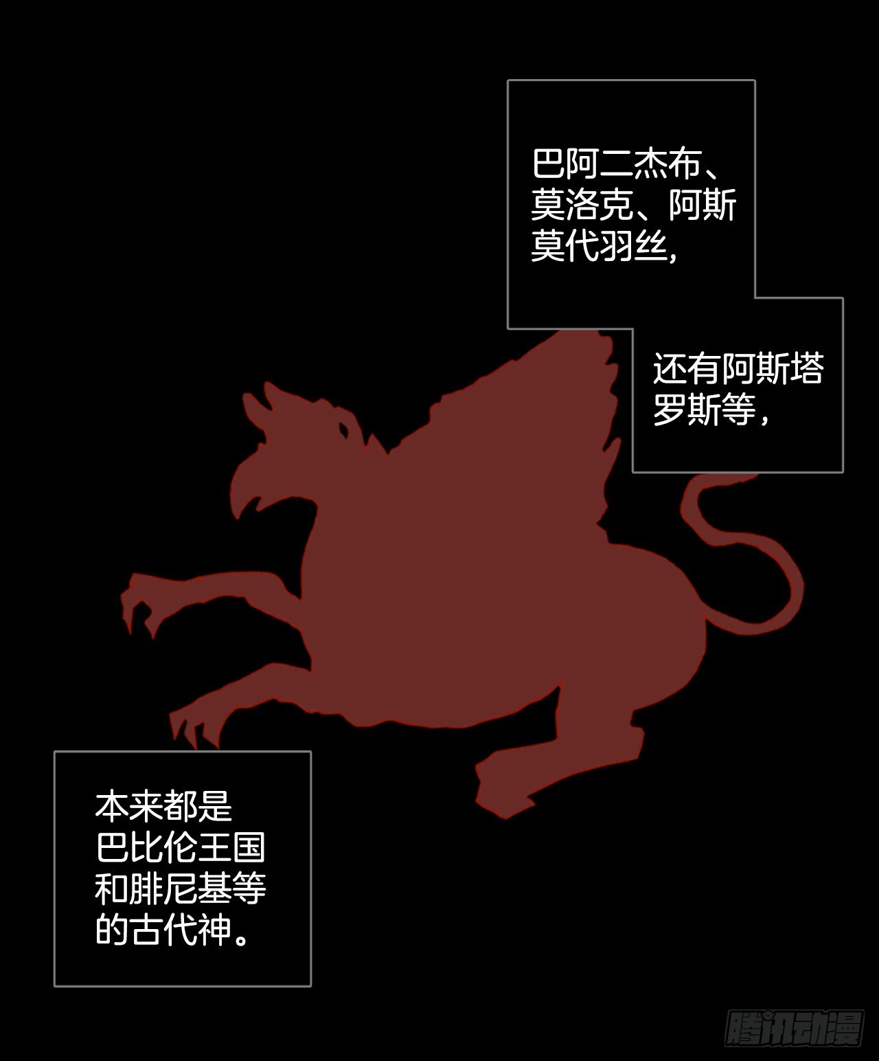 198.洪世的女儿和猎人（4）6