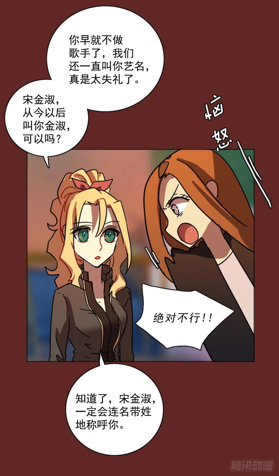 85.人心最可怕（3）10