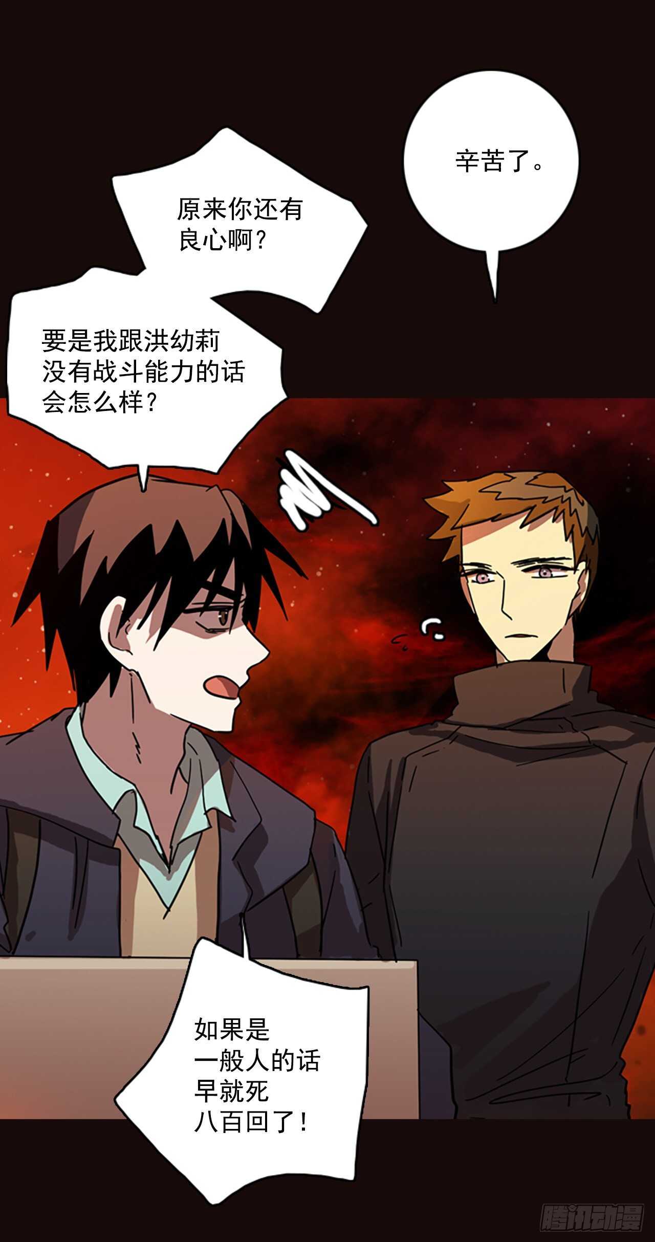 54.医生——3D行业（6）44