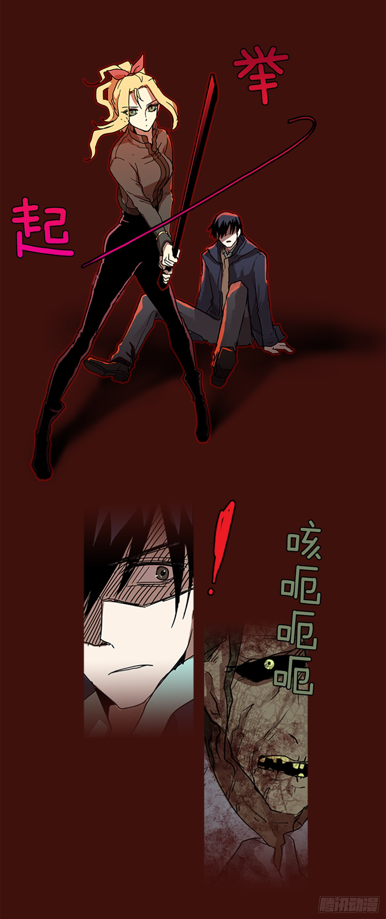 1.丧尸怪梦29