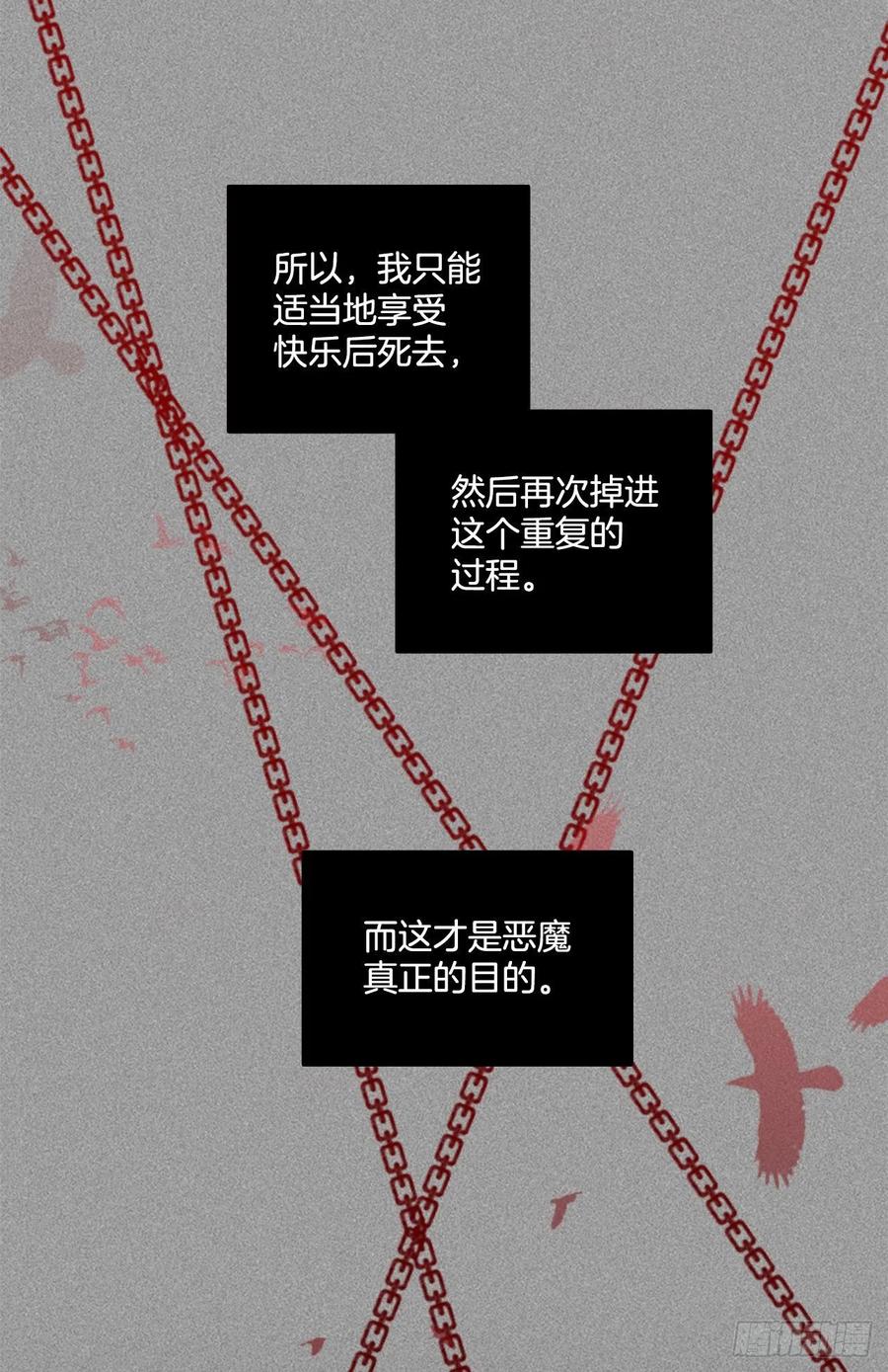 165.death（6）67