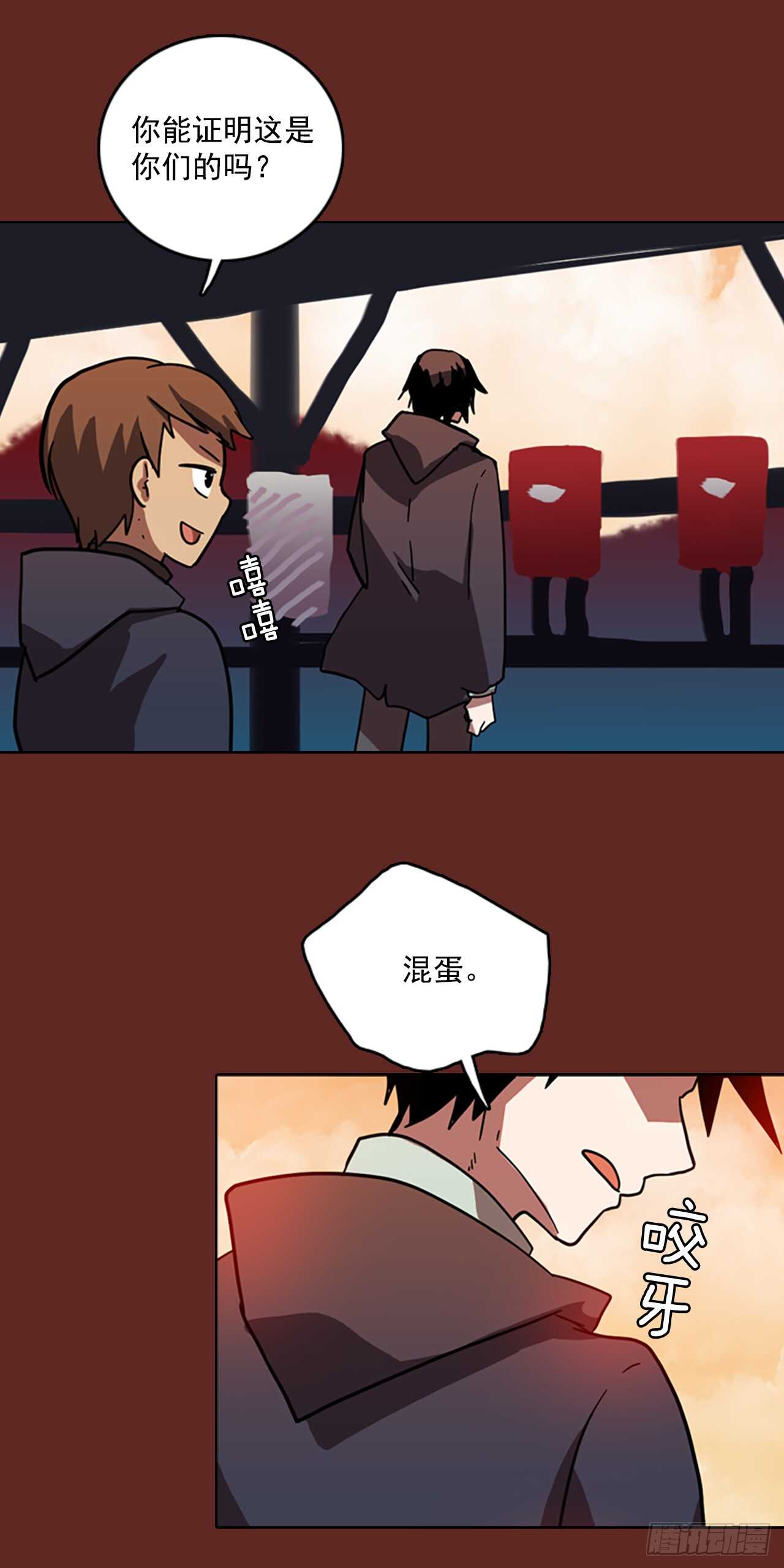 30.生存竞争（2）28