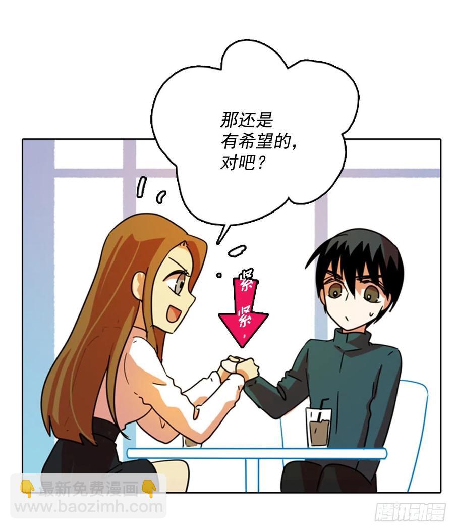 78.协力者（1）14