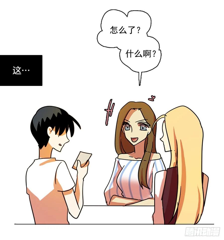 102.觉醒侵蚀（1）74
