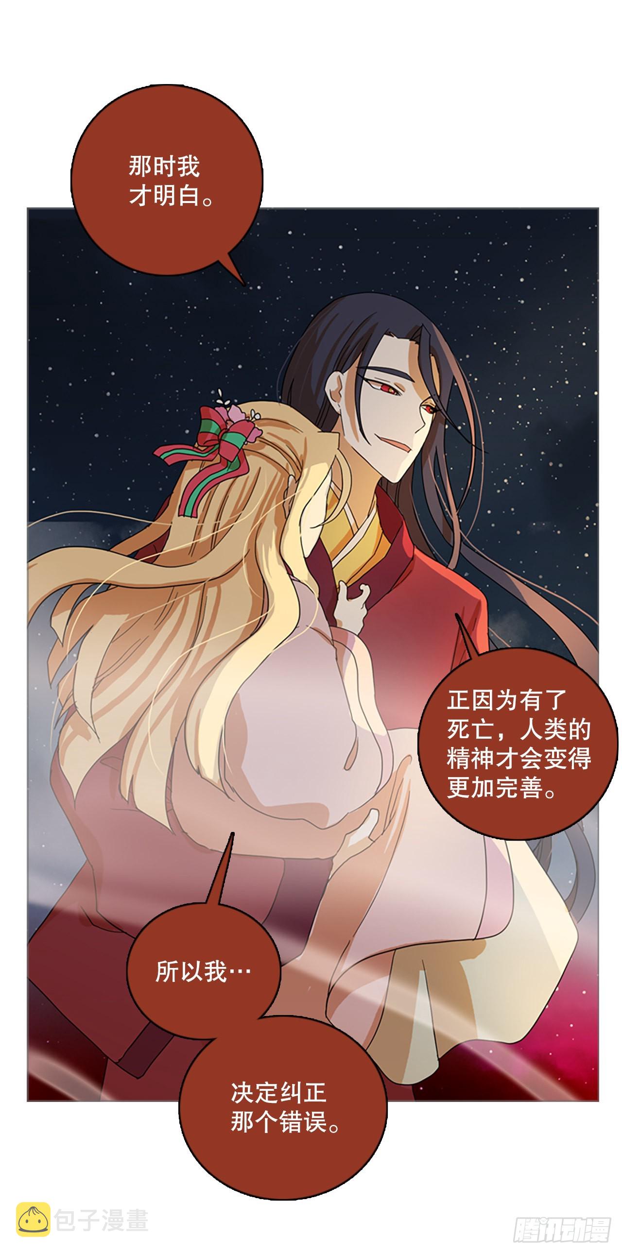 196.洪世的女儿和猎人（2）0