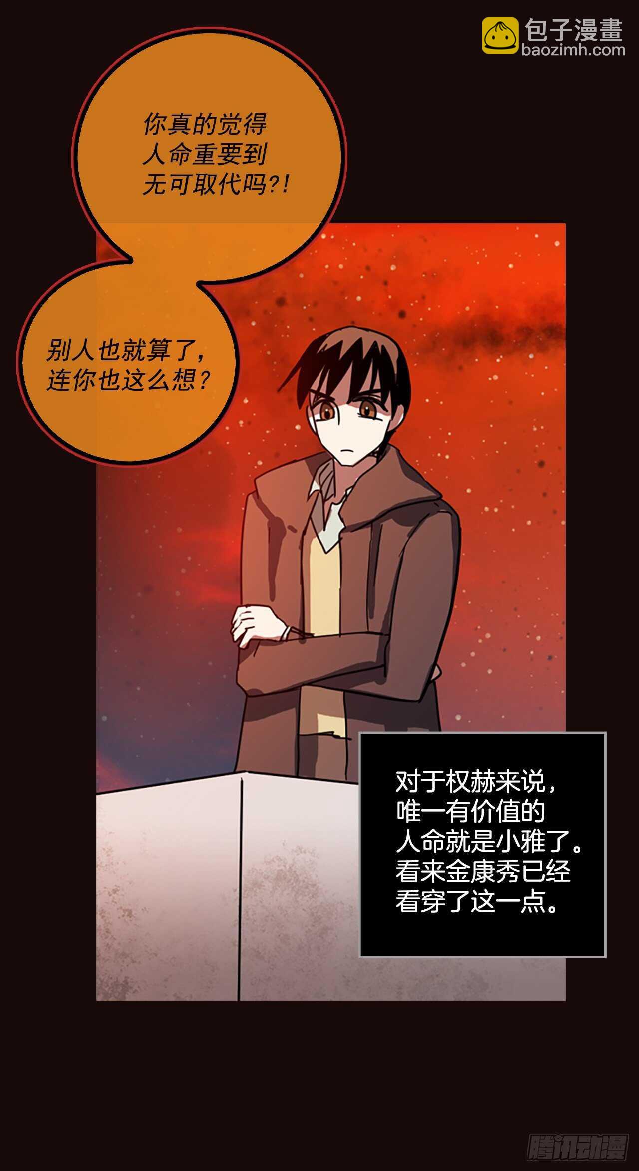 51.医生——3D行业（3）52