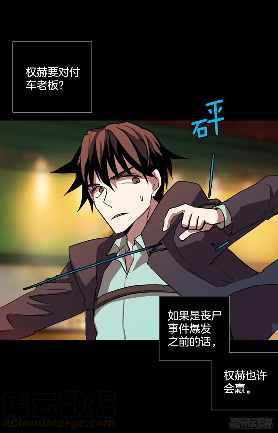 129.屠夫来袭（4）57