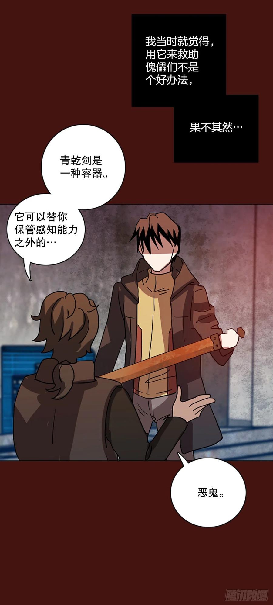 174.铁血追击者（4）26