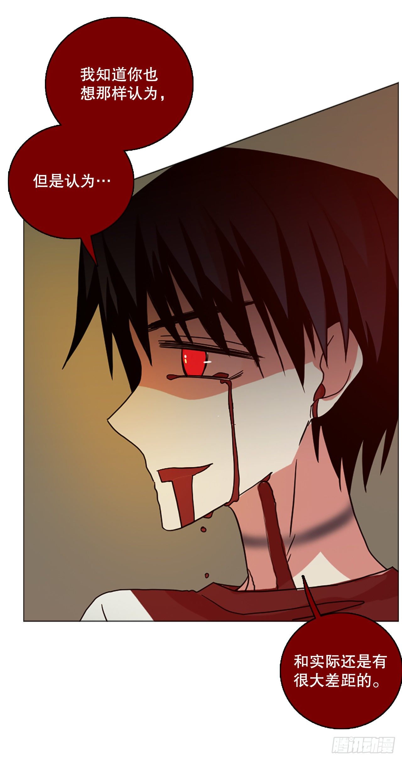 190.绝望（7）6