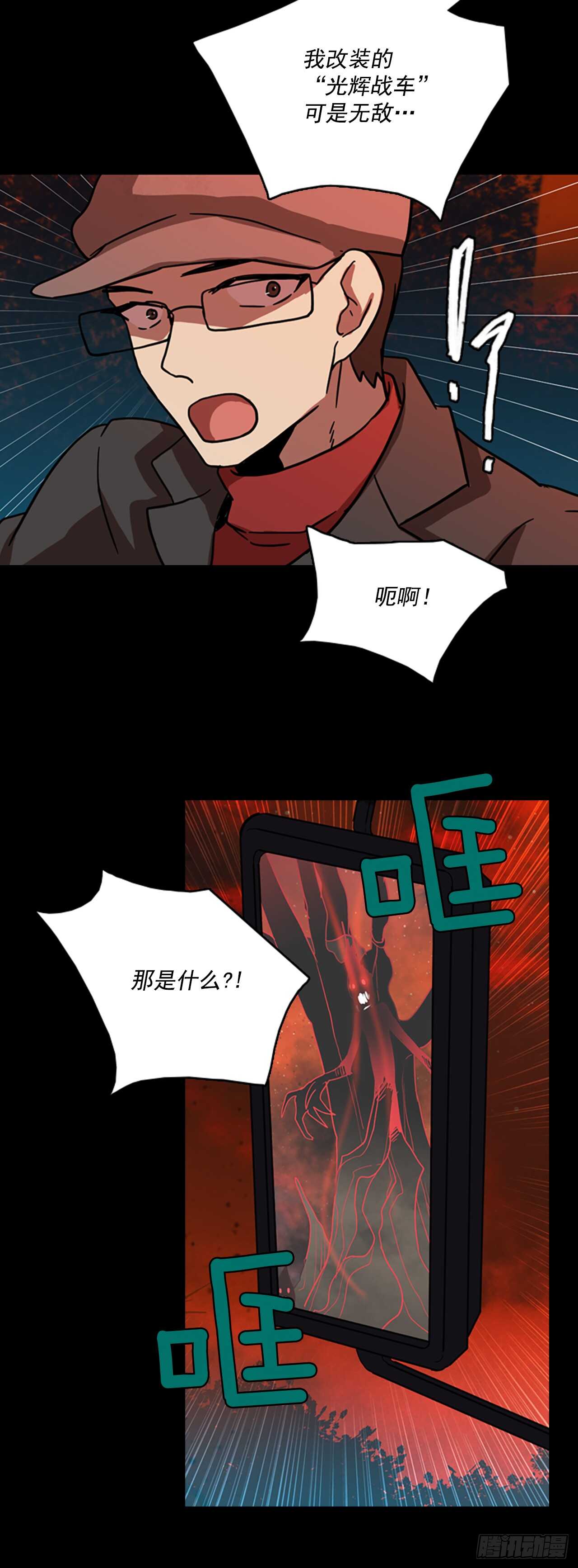 21.暗黑之月（2）4