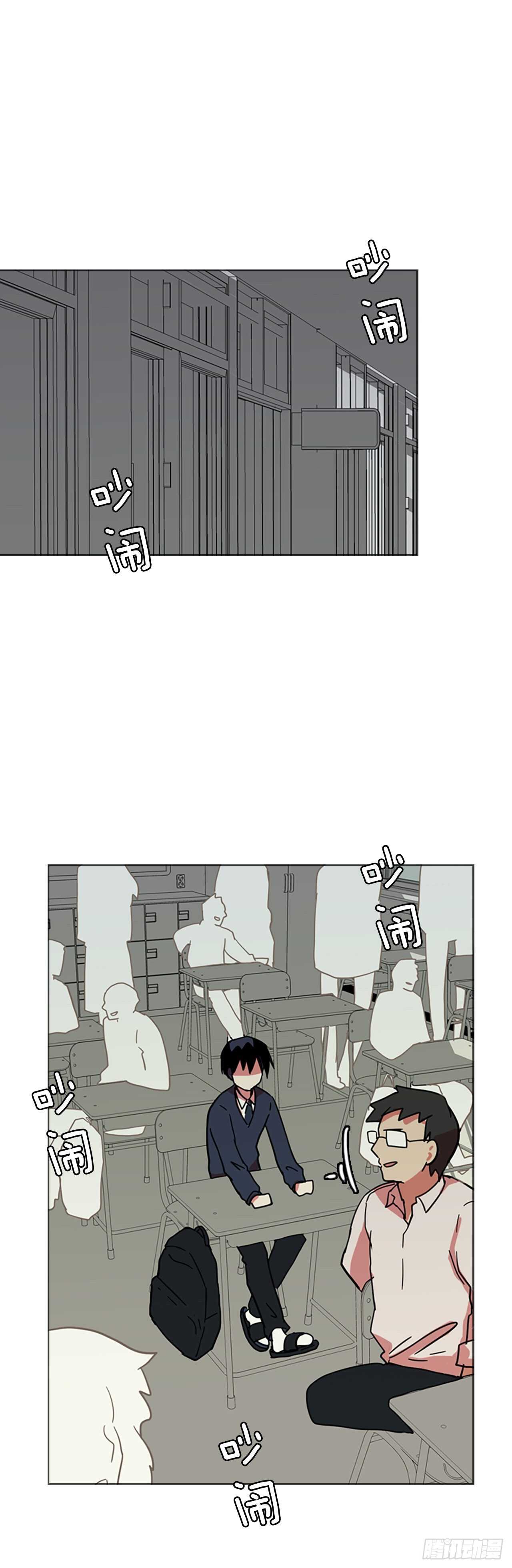 33.生存竞争（5）32