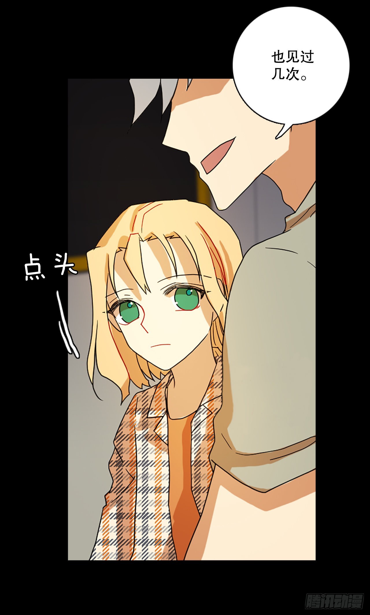 197.洪世的女儿和猎人（3）79