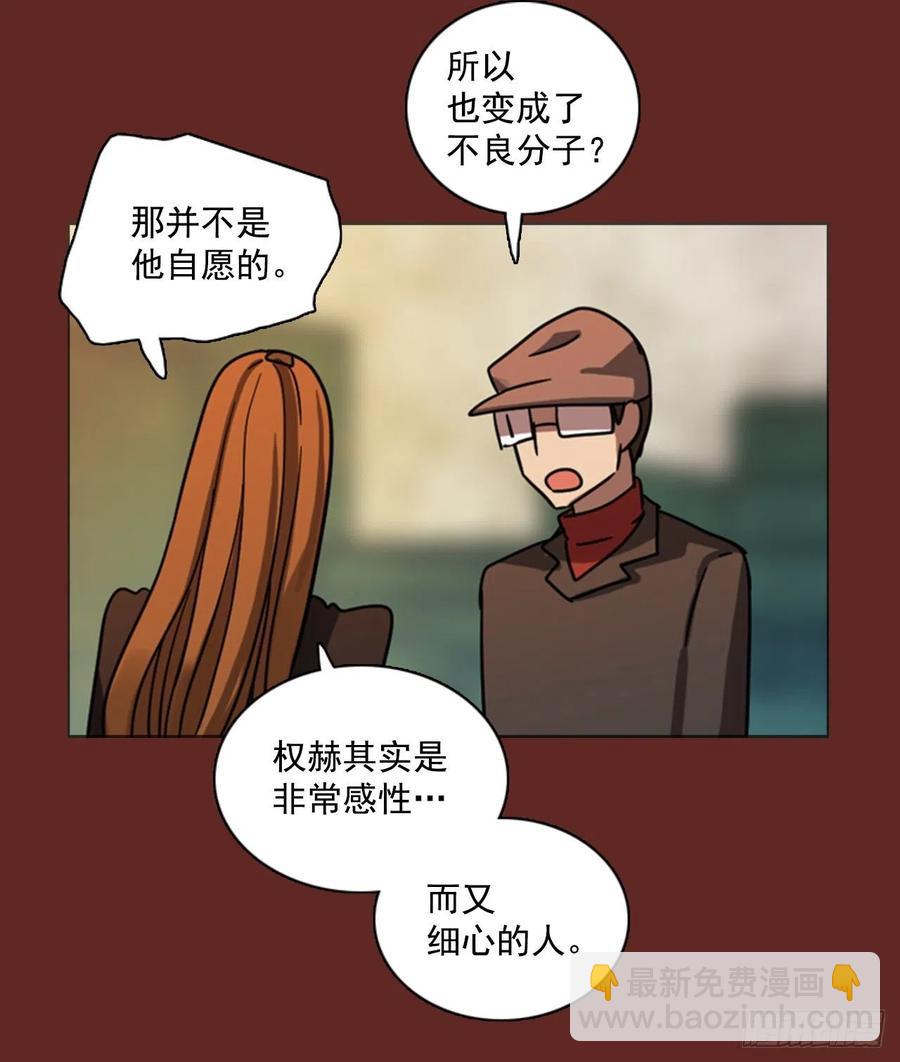 85.人心最可怕（3）60