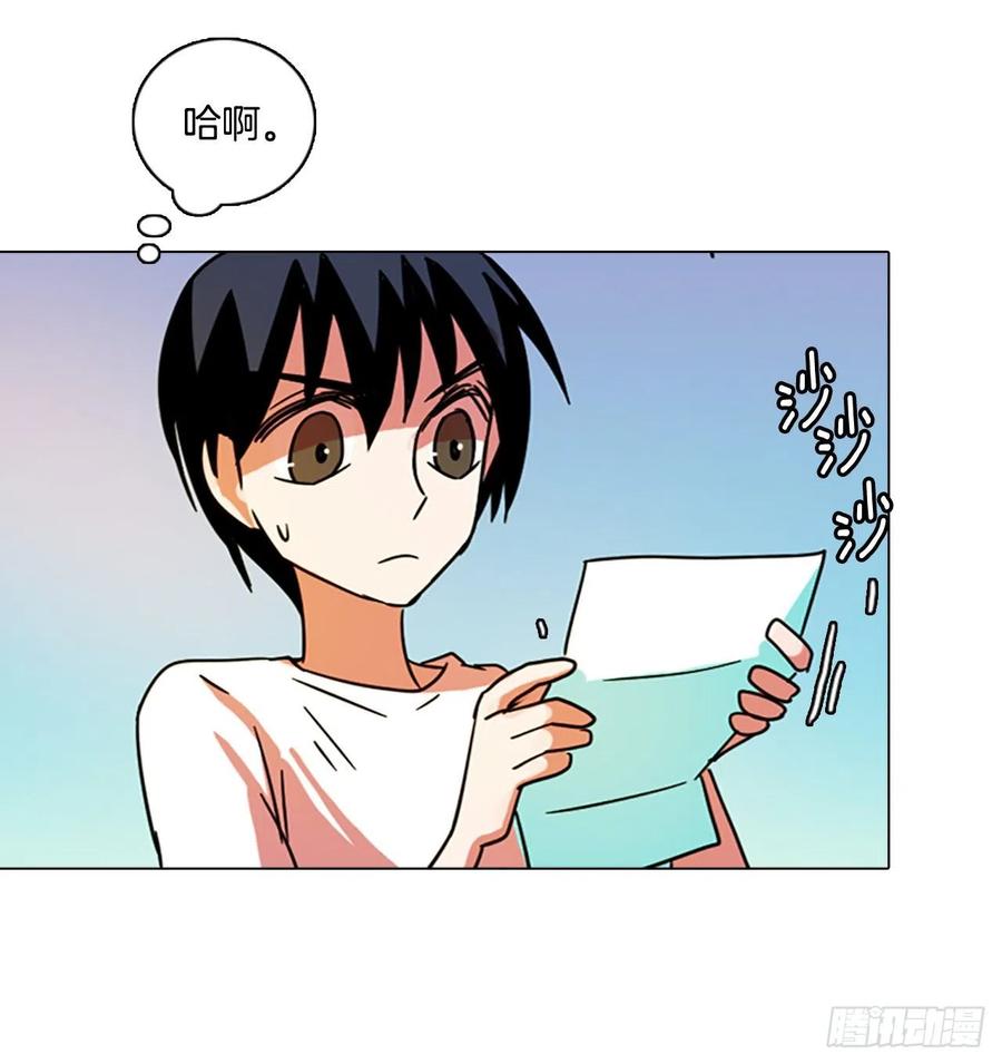 87.人心最可怕（5）11