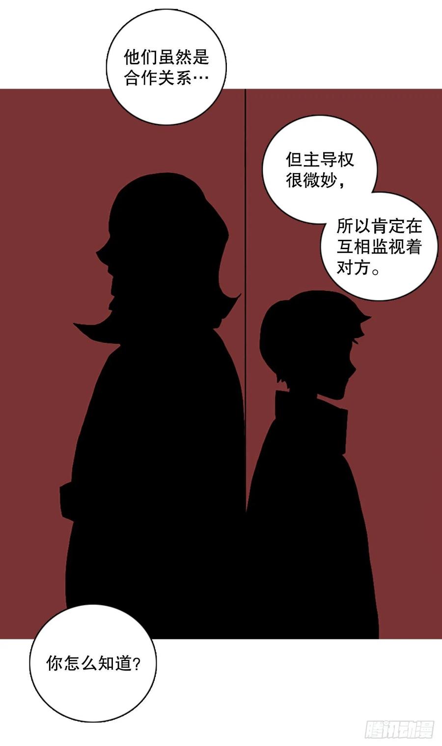 150.过去世界的威胁（4）25